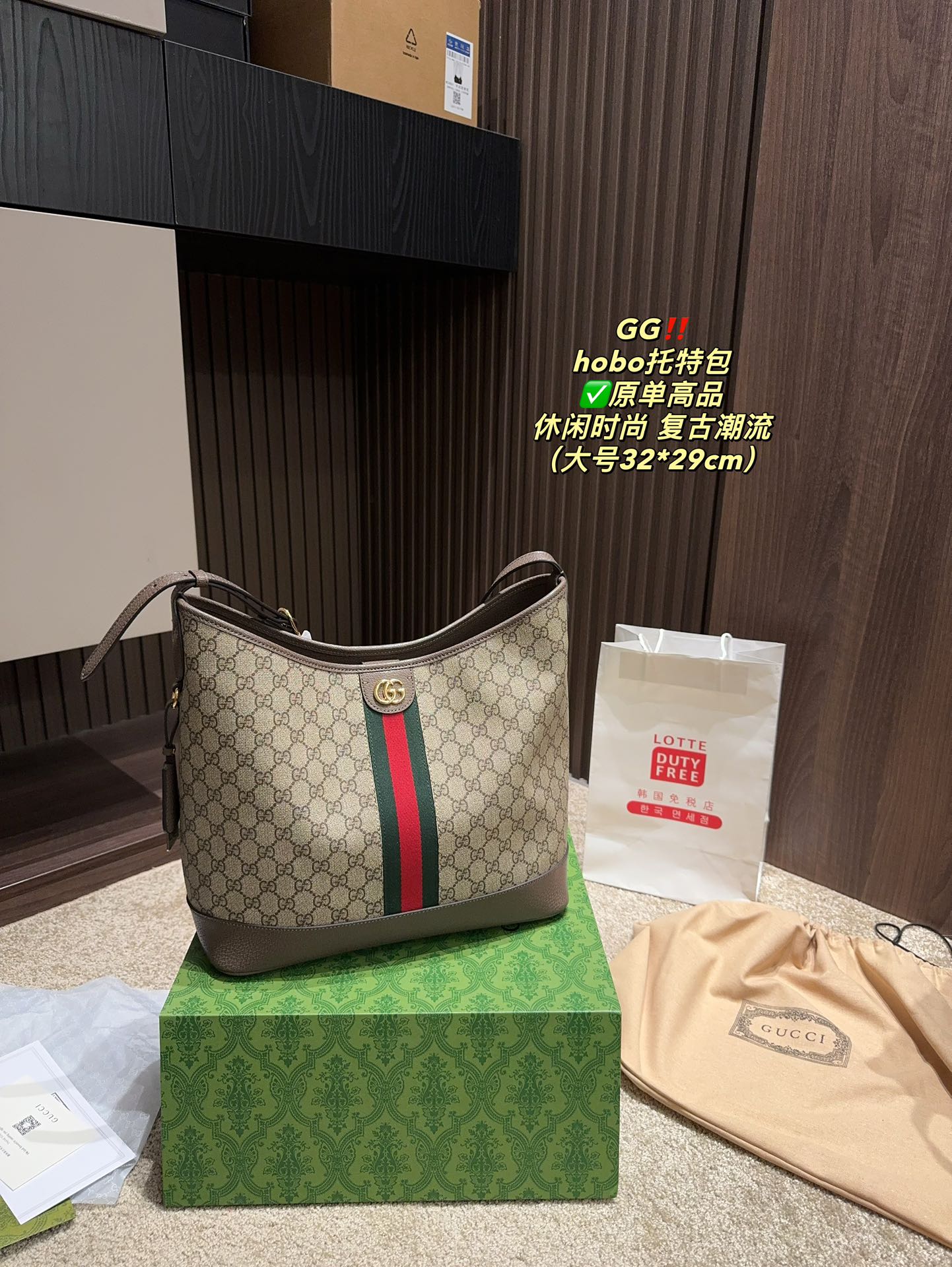 GUCCI hobo tote bag