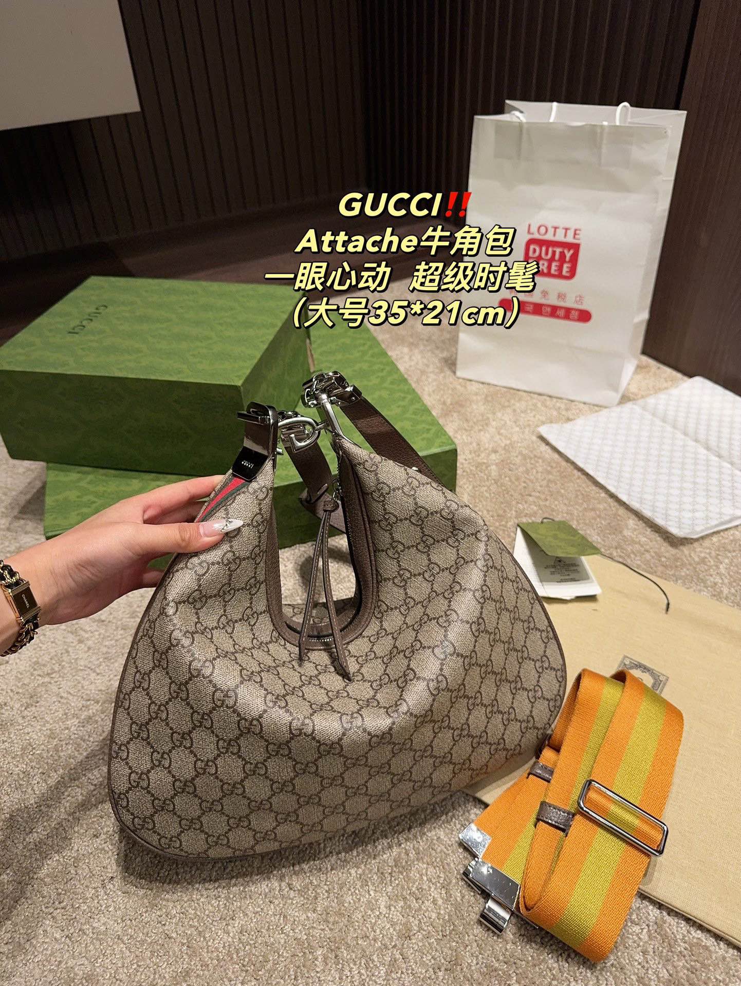 GUCCI Attache Croissant