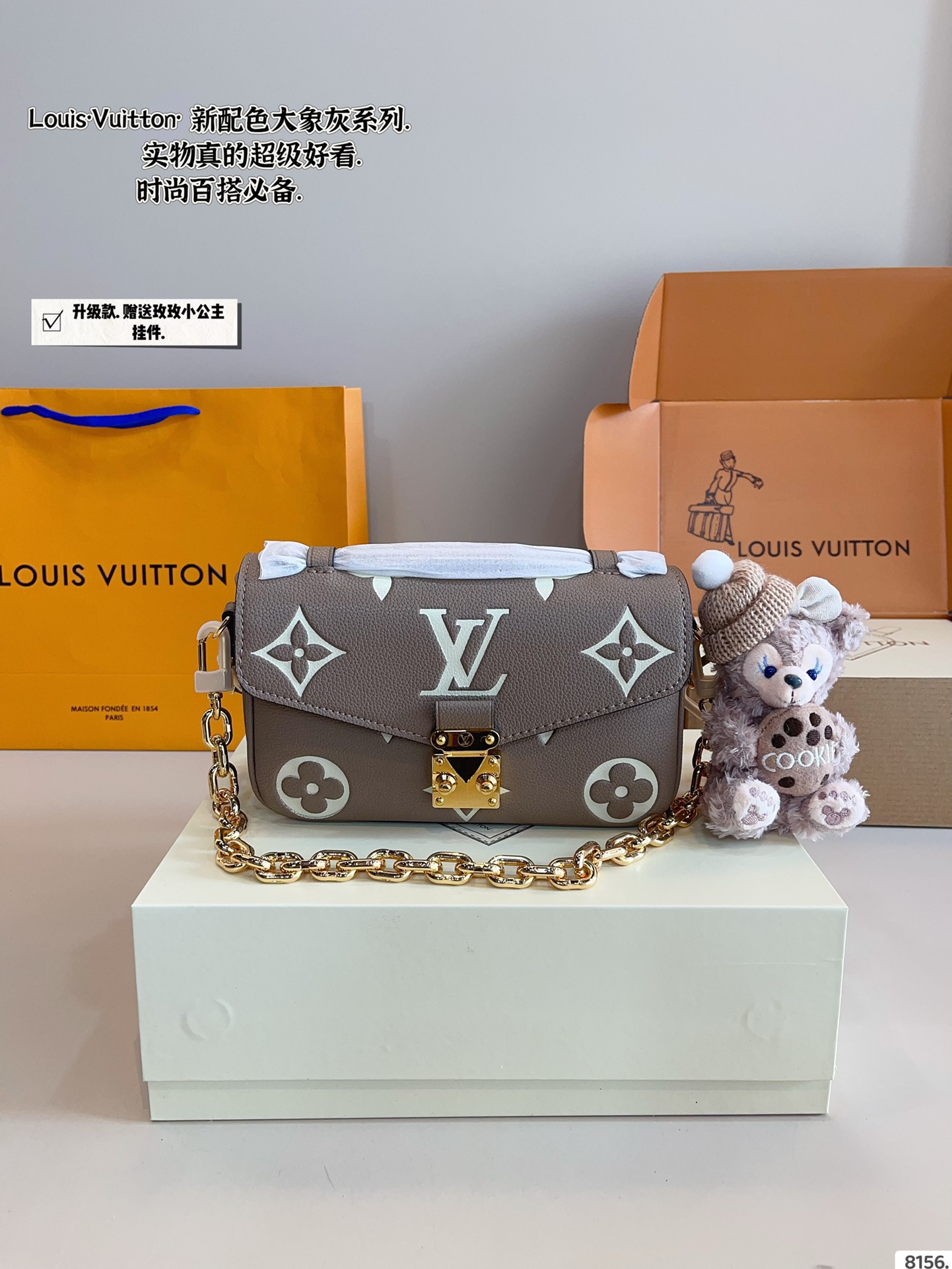 LV Pochette Metis