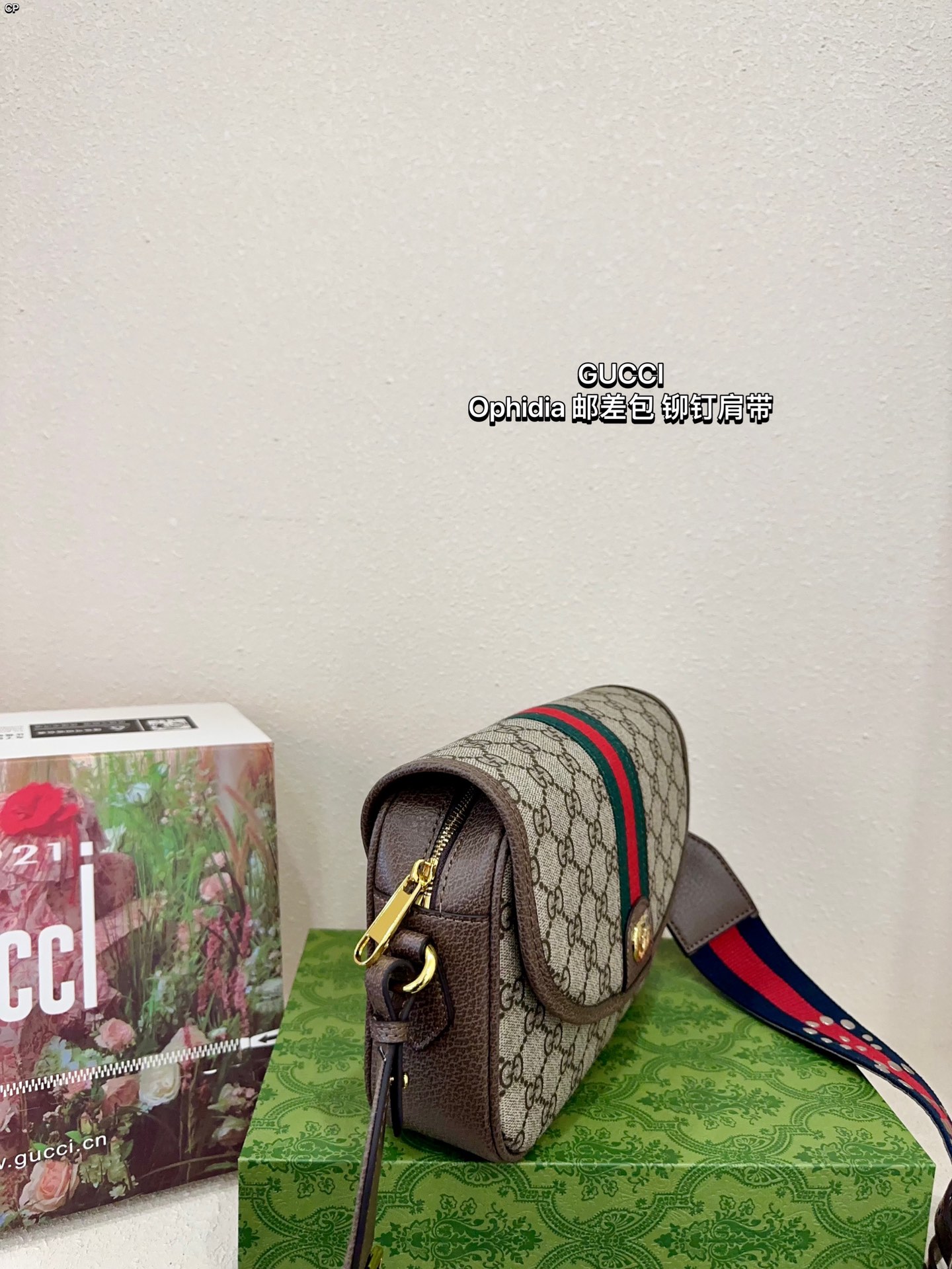Gucci Messenger Shoulder Bag