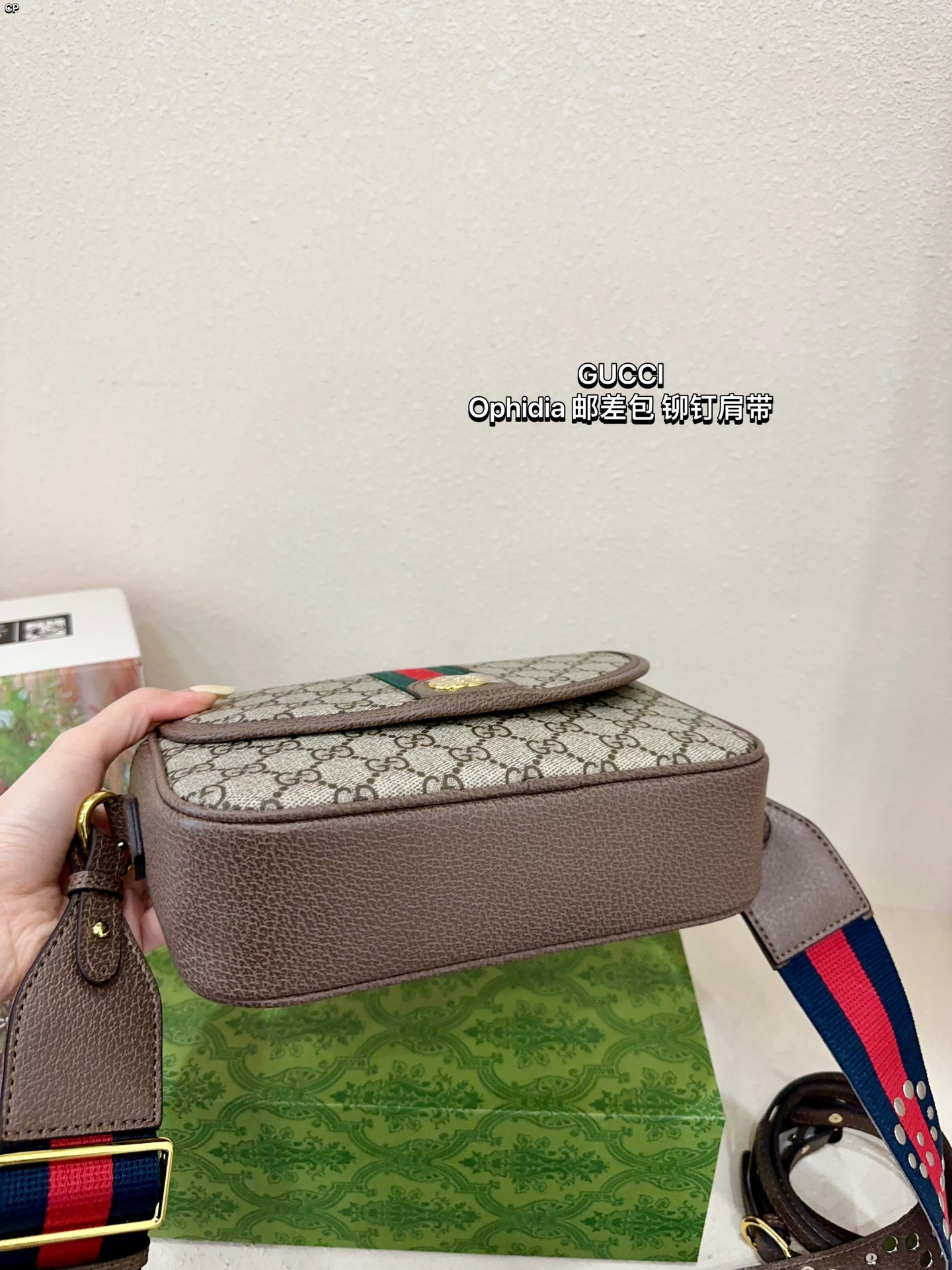 Gucci Messenger Shoulder Bag