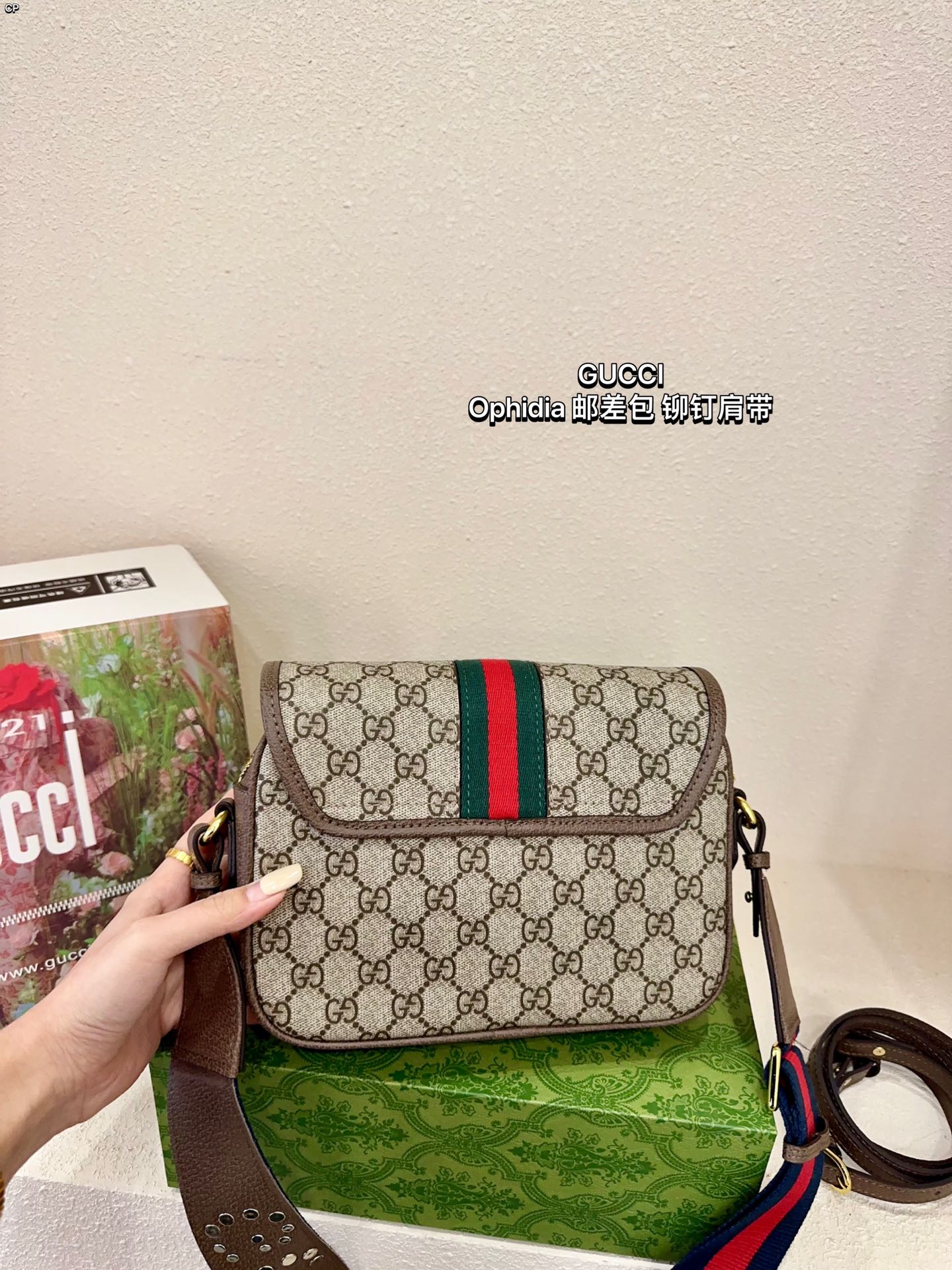 Gucci Messenger Shoulder Bag