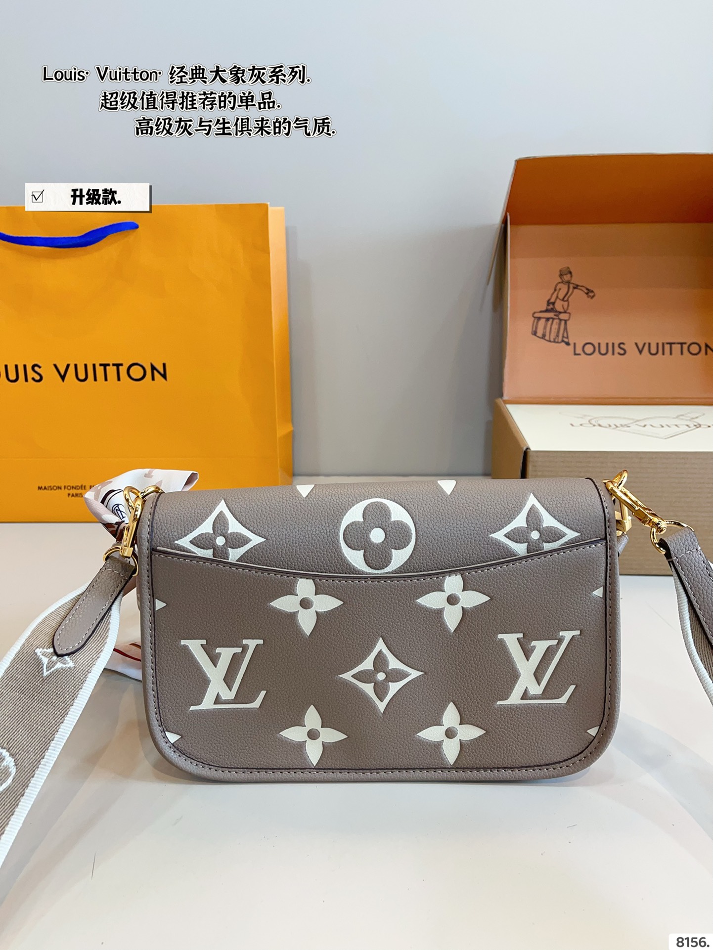 Lv diane