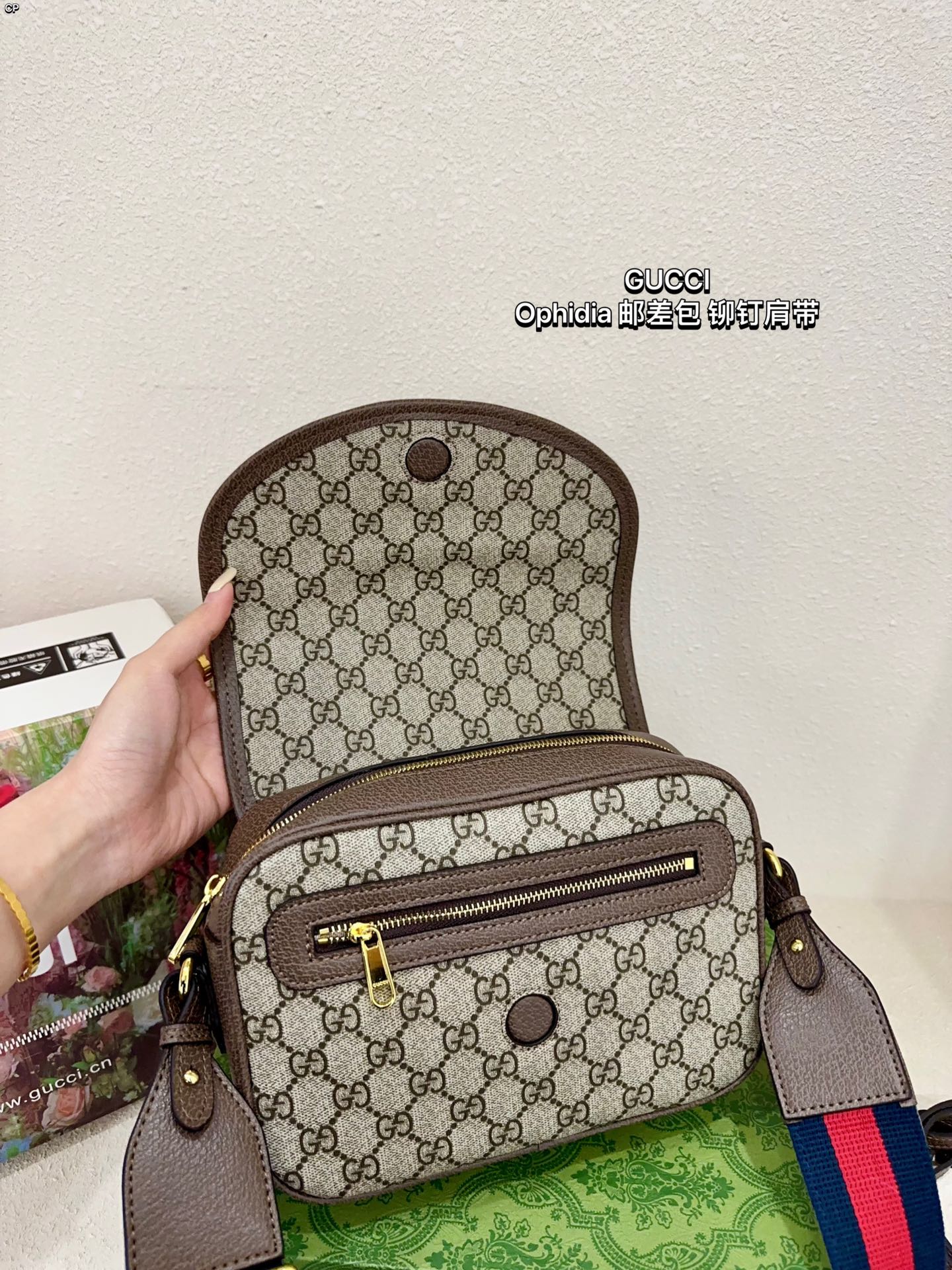 Gucci Messenger Shoulder Bag