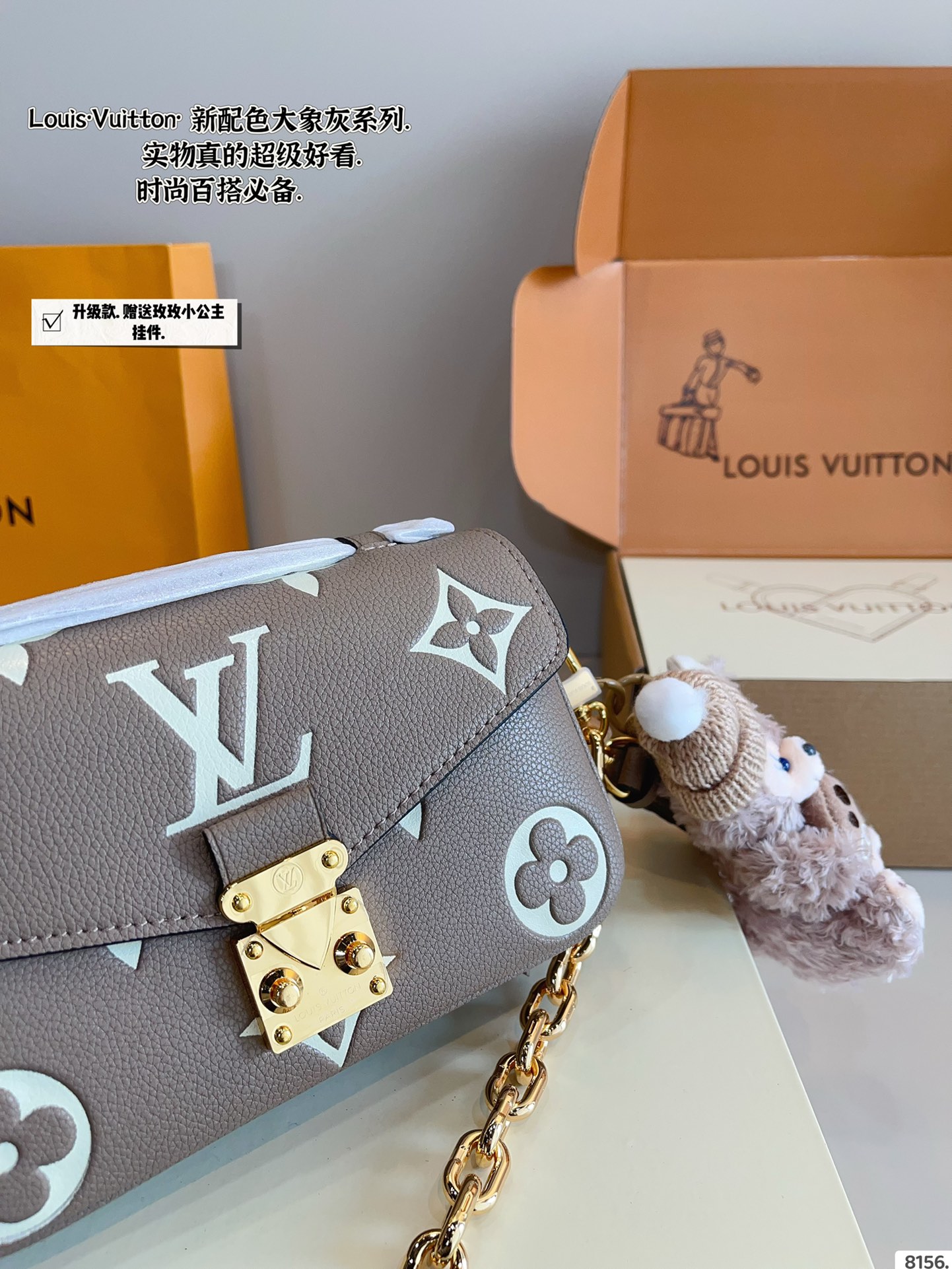 LV Pochette Metis