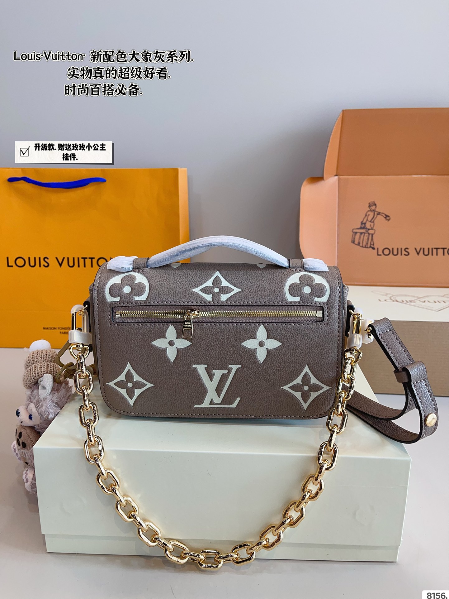 LV Pochette Metis