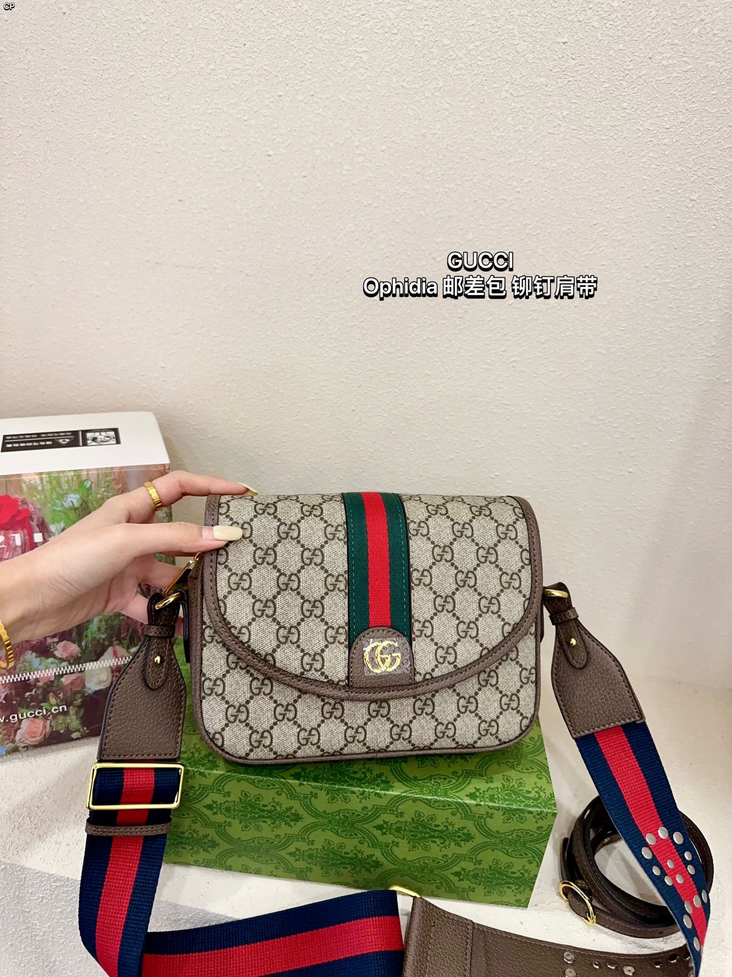 Gucci Messenger Shoulder Bag