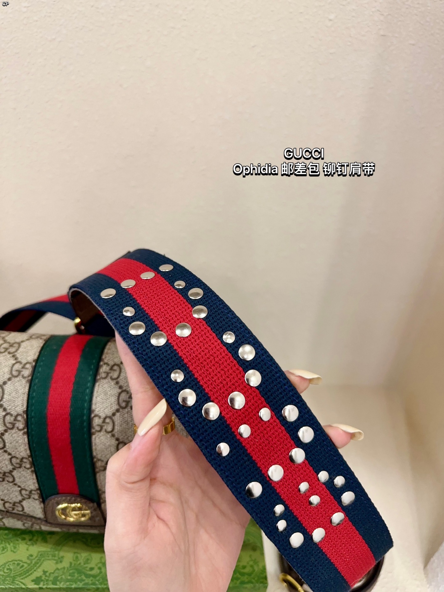 Gucci Messenger Shoulder Bag