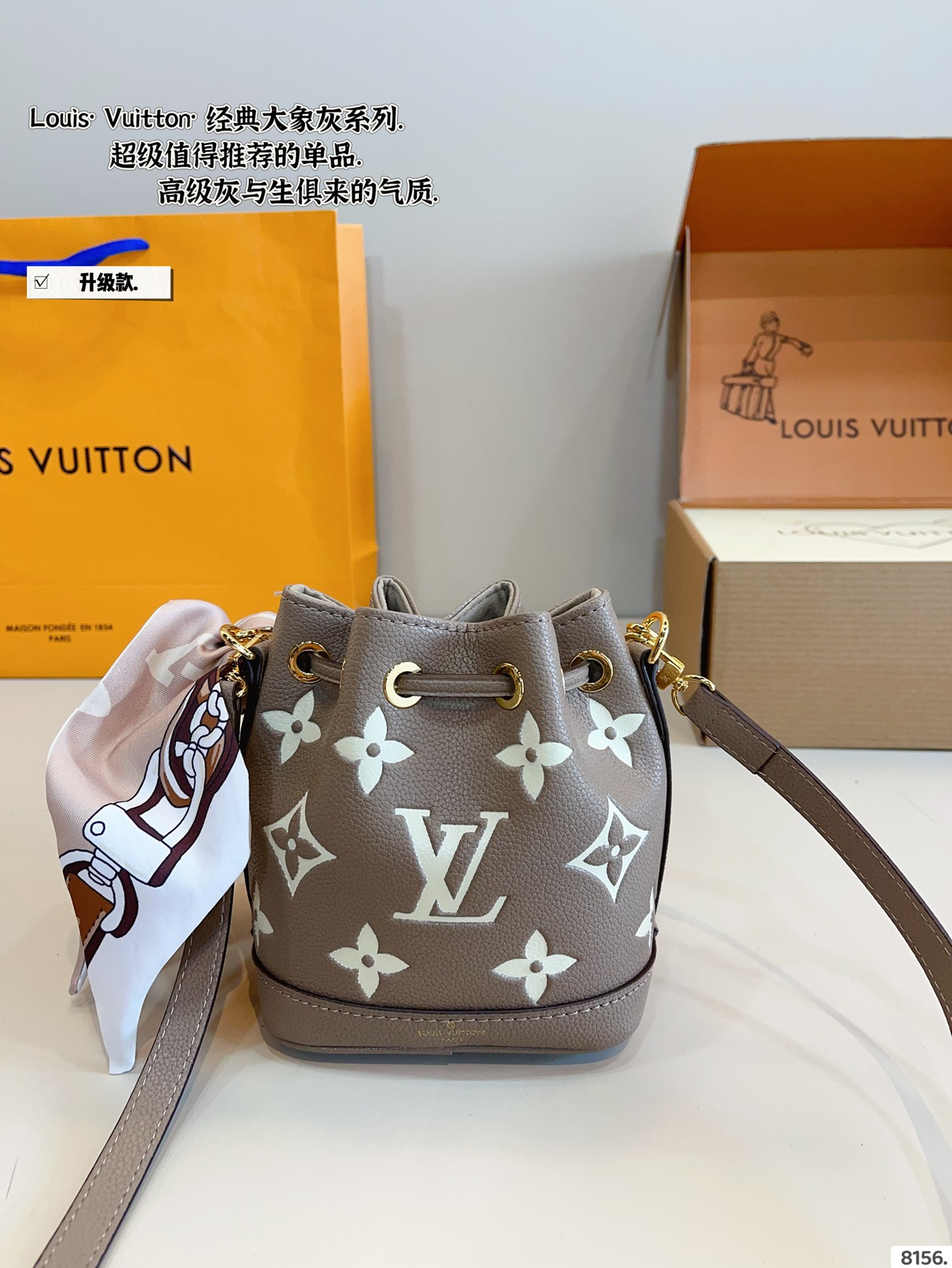 nano drawstring small bucket