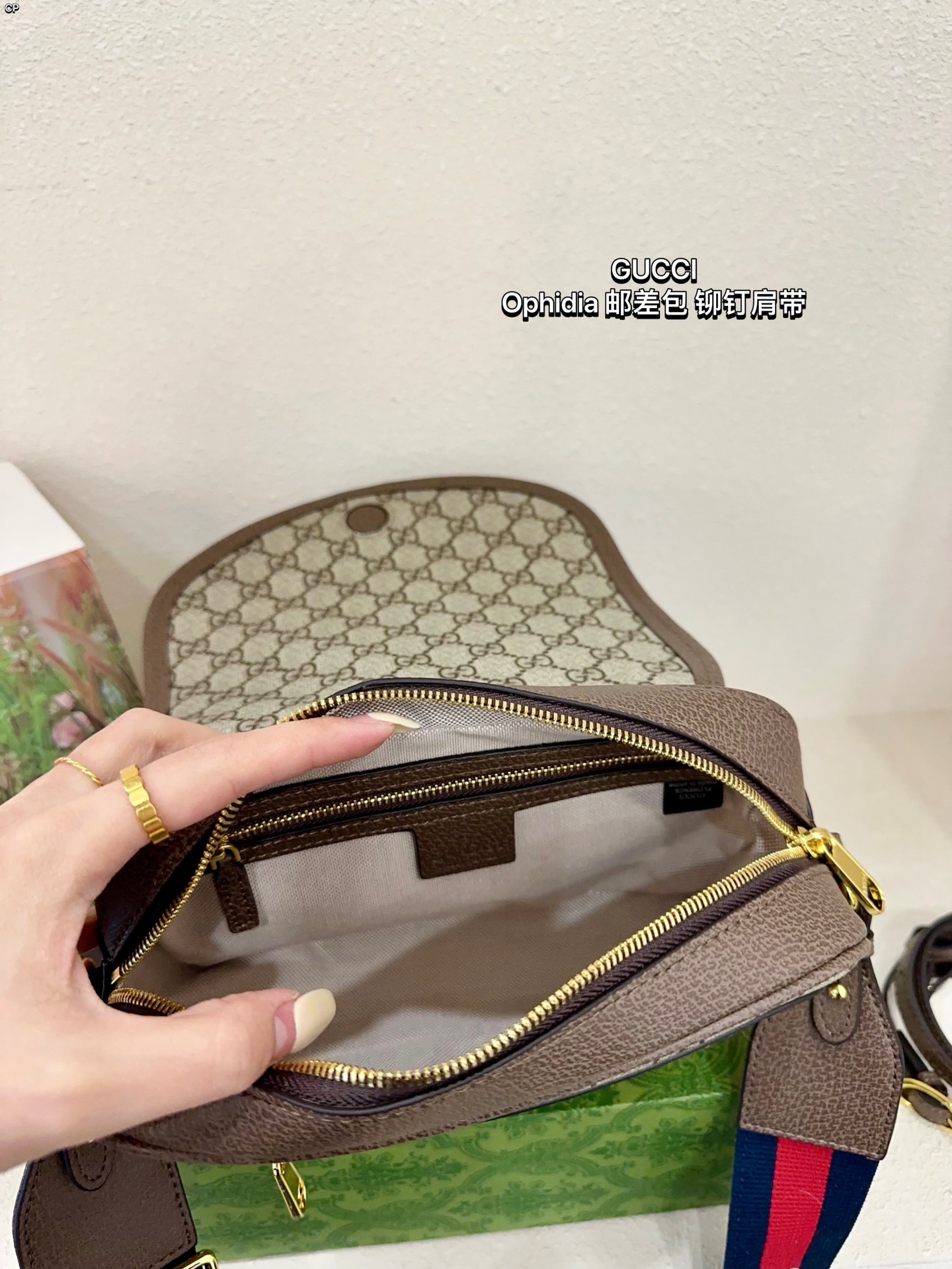Gucci Messenger Shoulder Bag