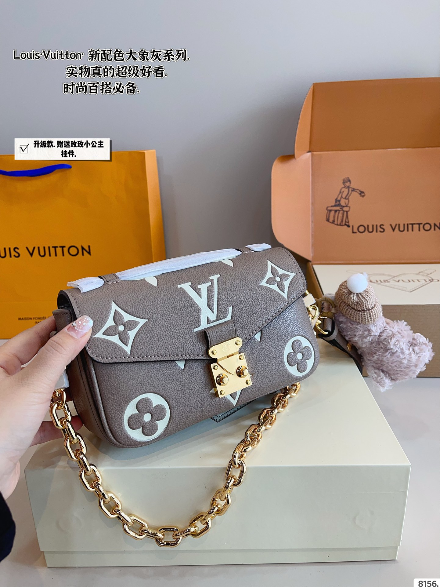 LV Pochette Metis