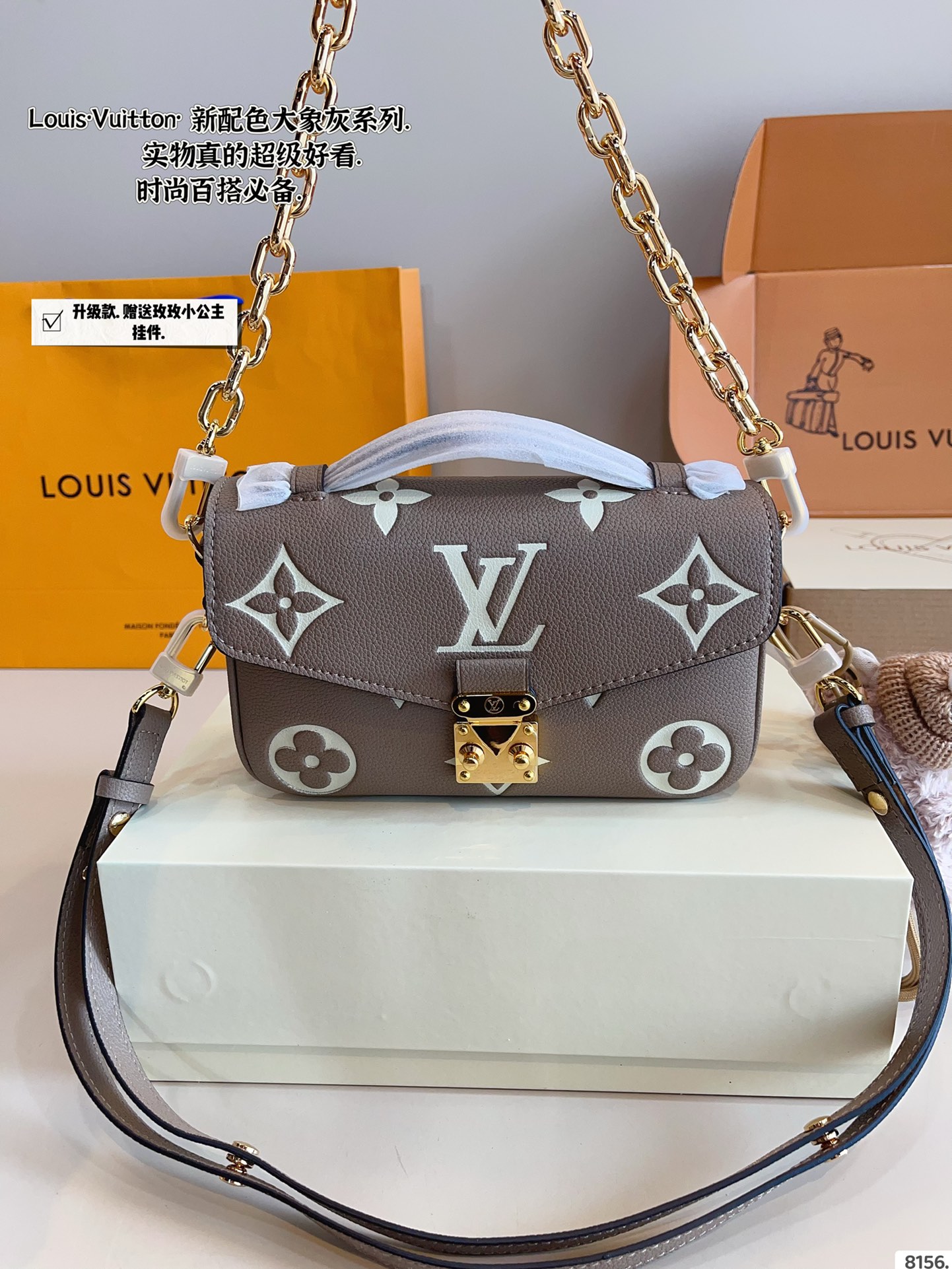 LV Pochette Metis