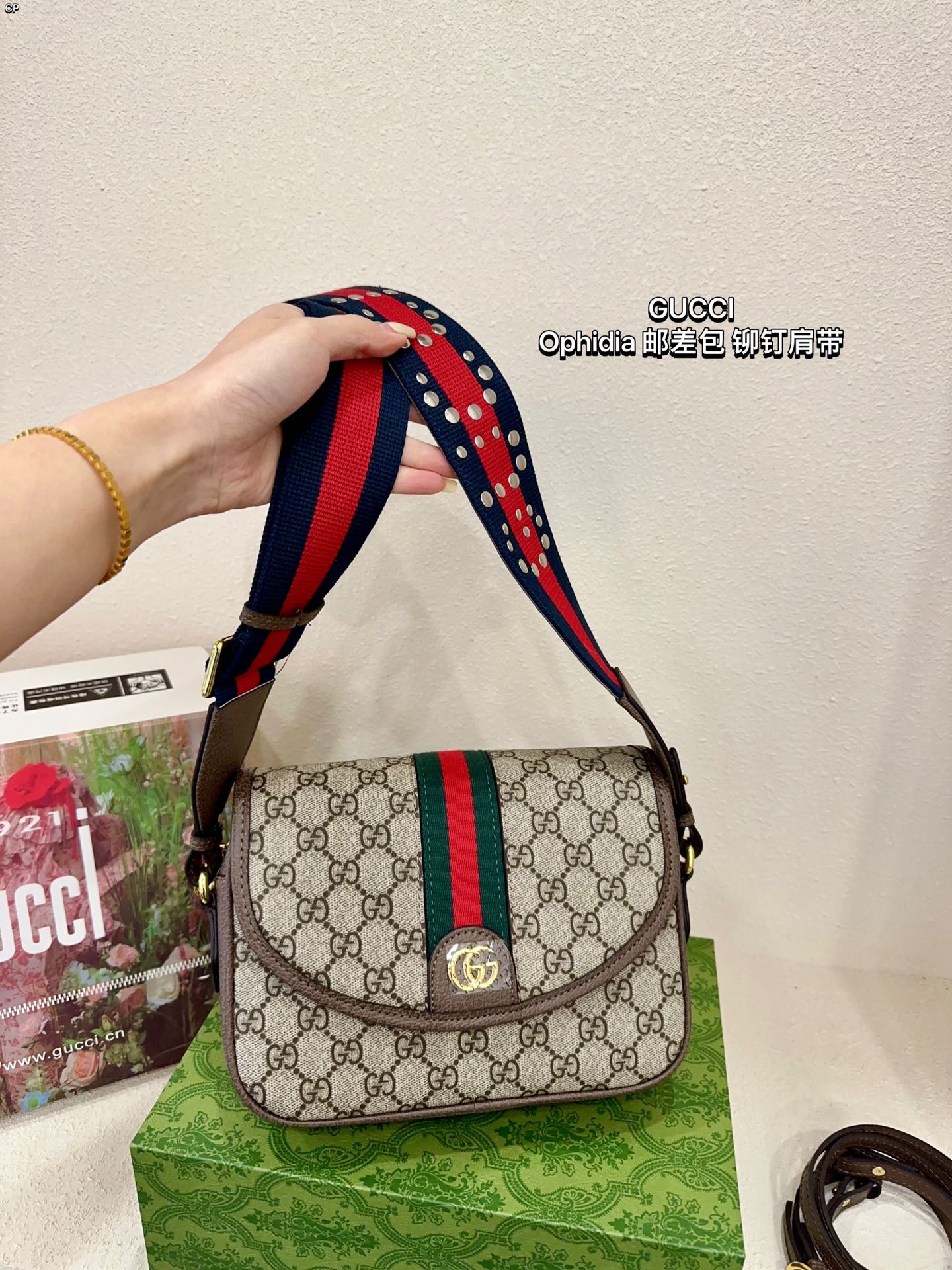 Gucci Messenger Shoulder Bag