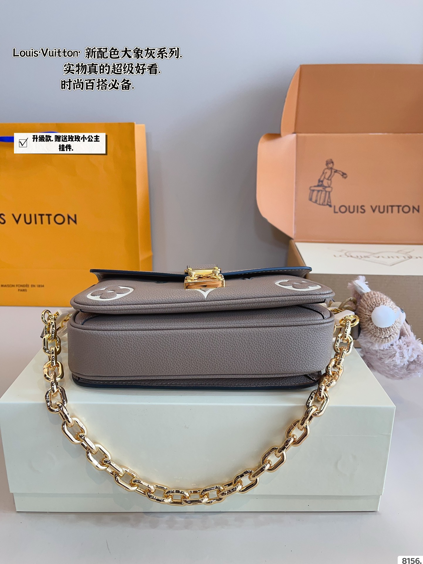 LV Pochette Metis