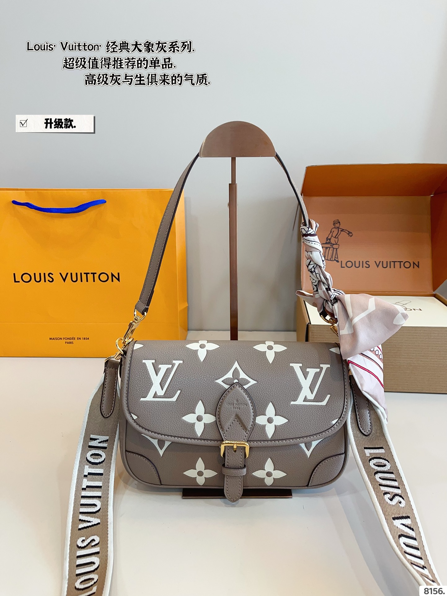 Lv diane