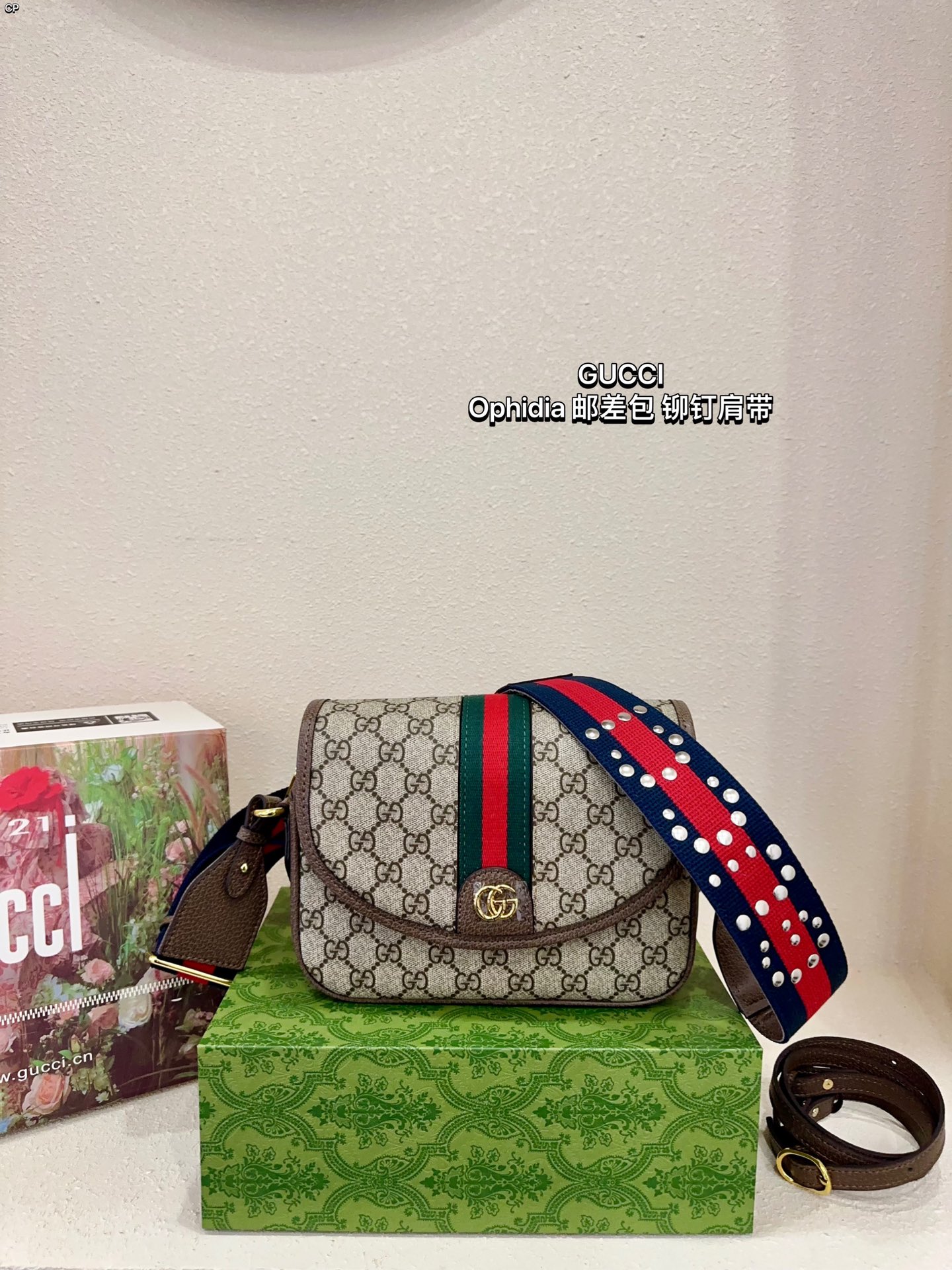 Gucci Messenger Shoulder Bag