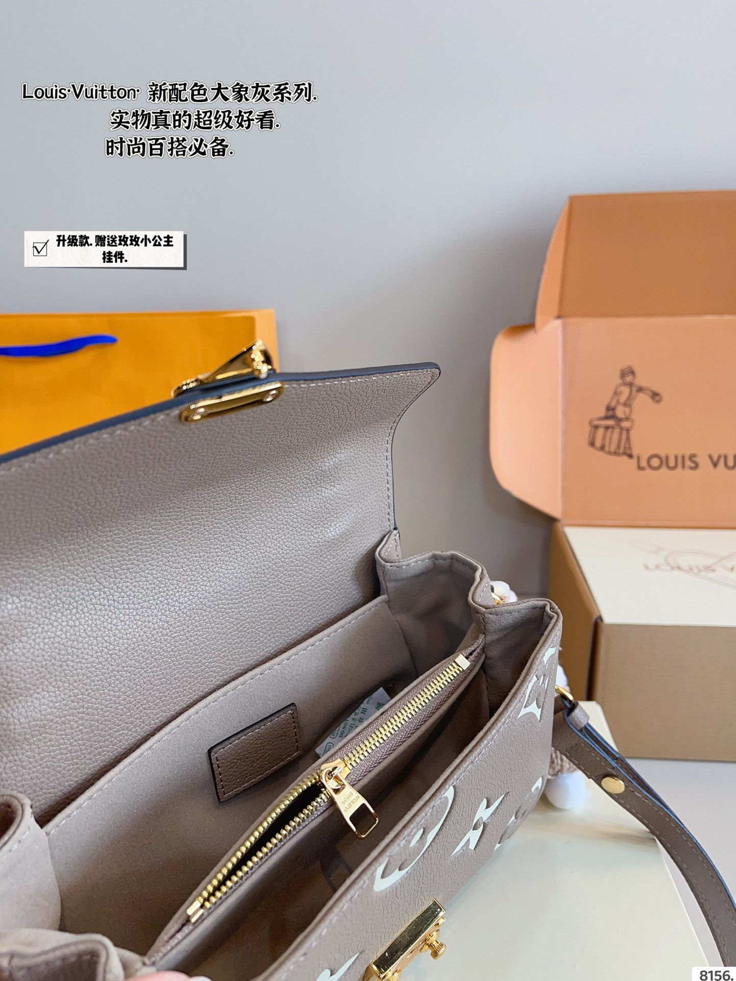 LV Pochette Metis