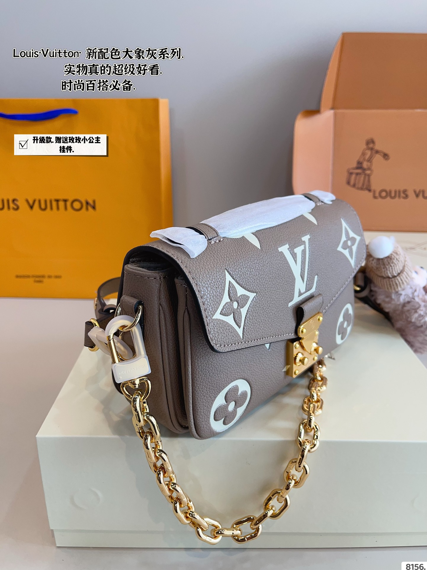 LV Pochette Metis