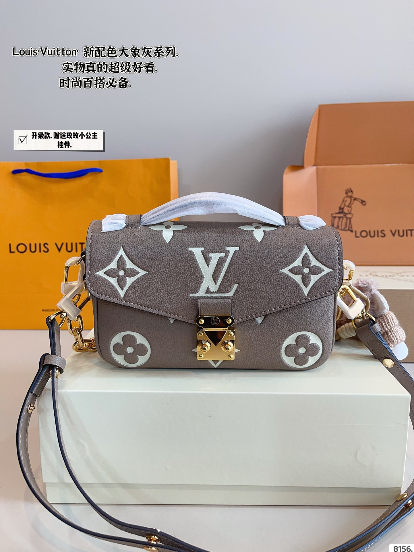 LV Pochette Metis