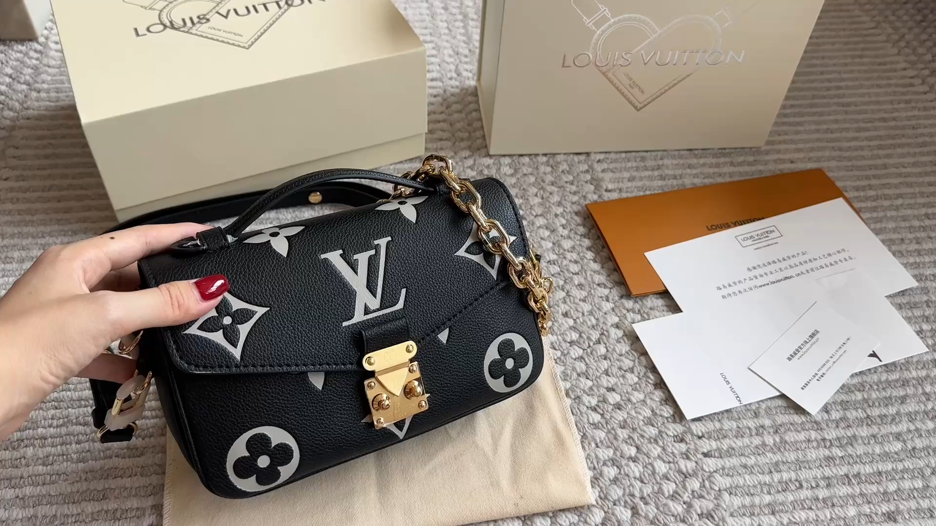 LV Pochette Metis