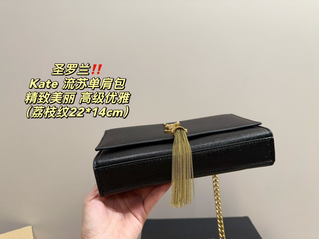 YSL Kate