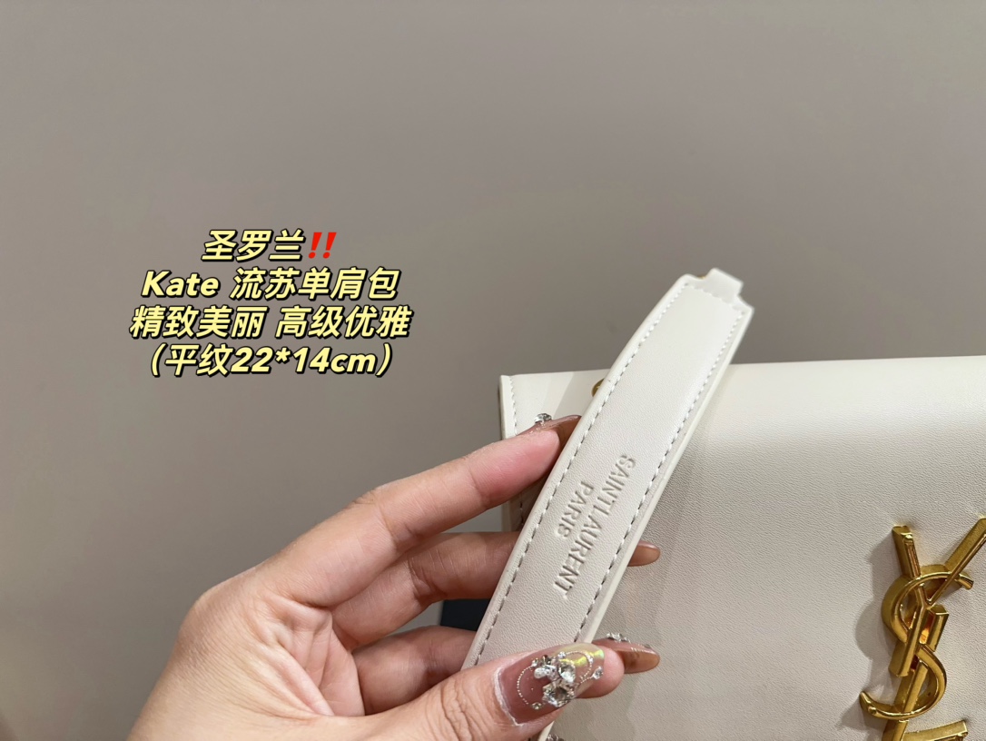 YSL Kate