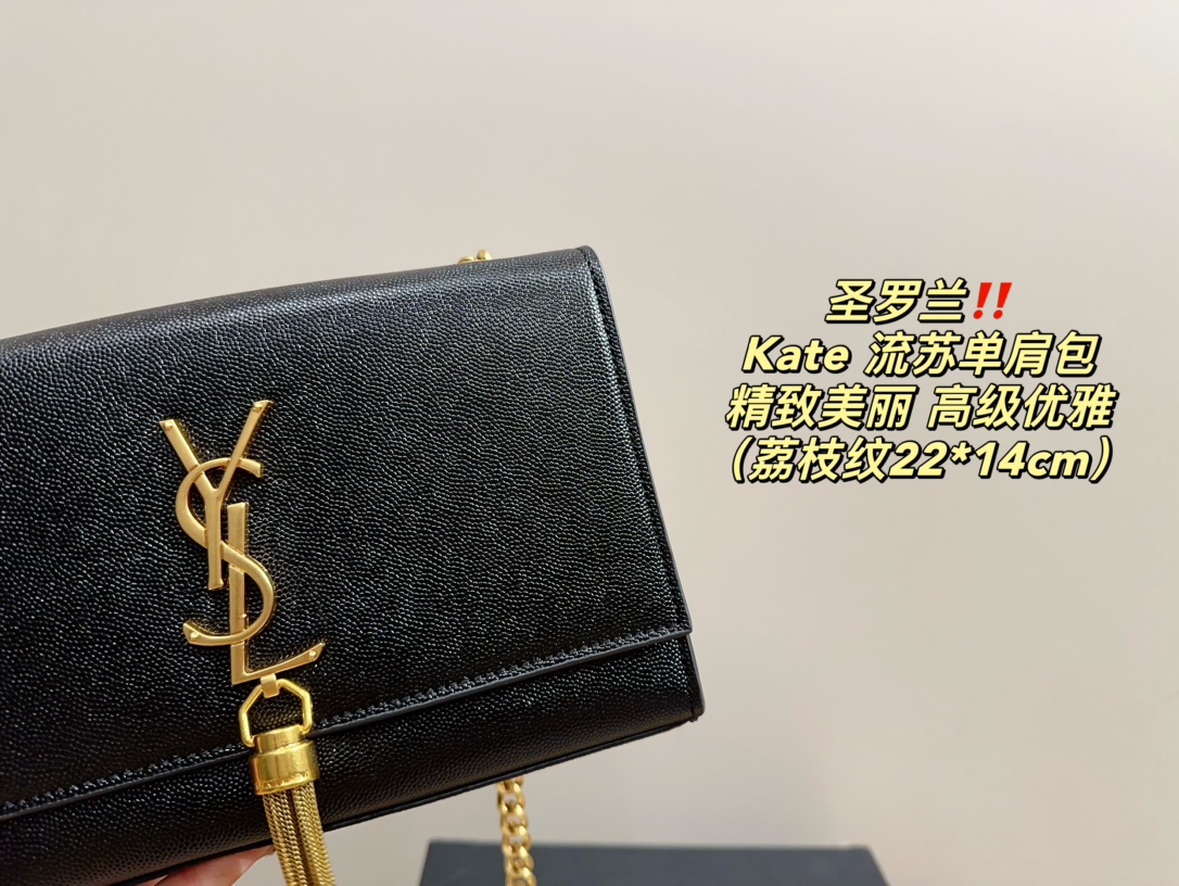 YSL Kate