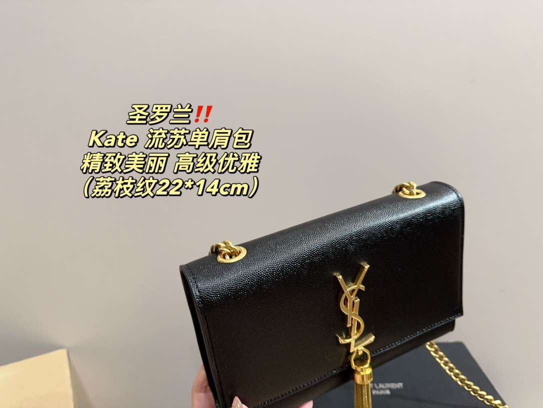 YSL Kate