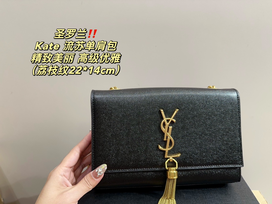 YSL Kate