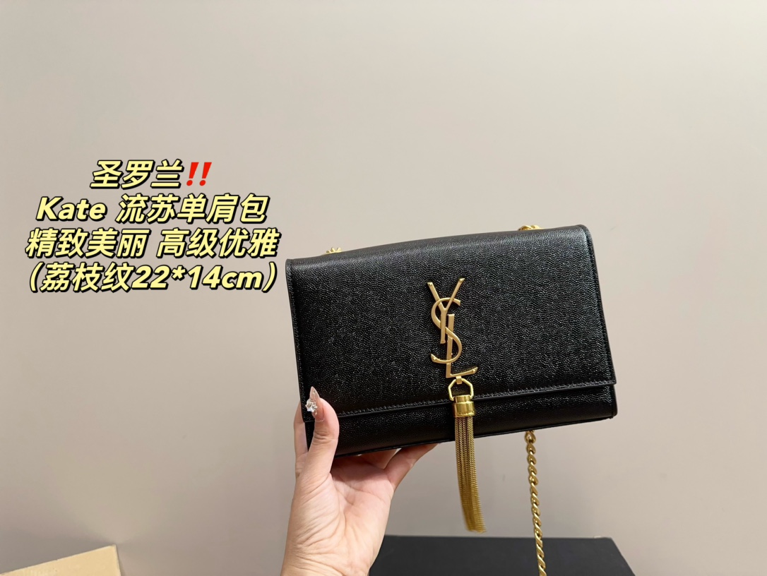 YSL Kate