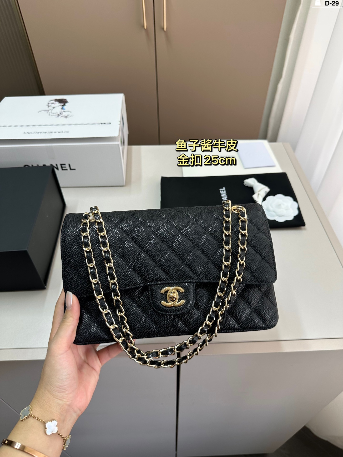 Chanel Cf Black Gold 25