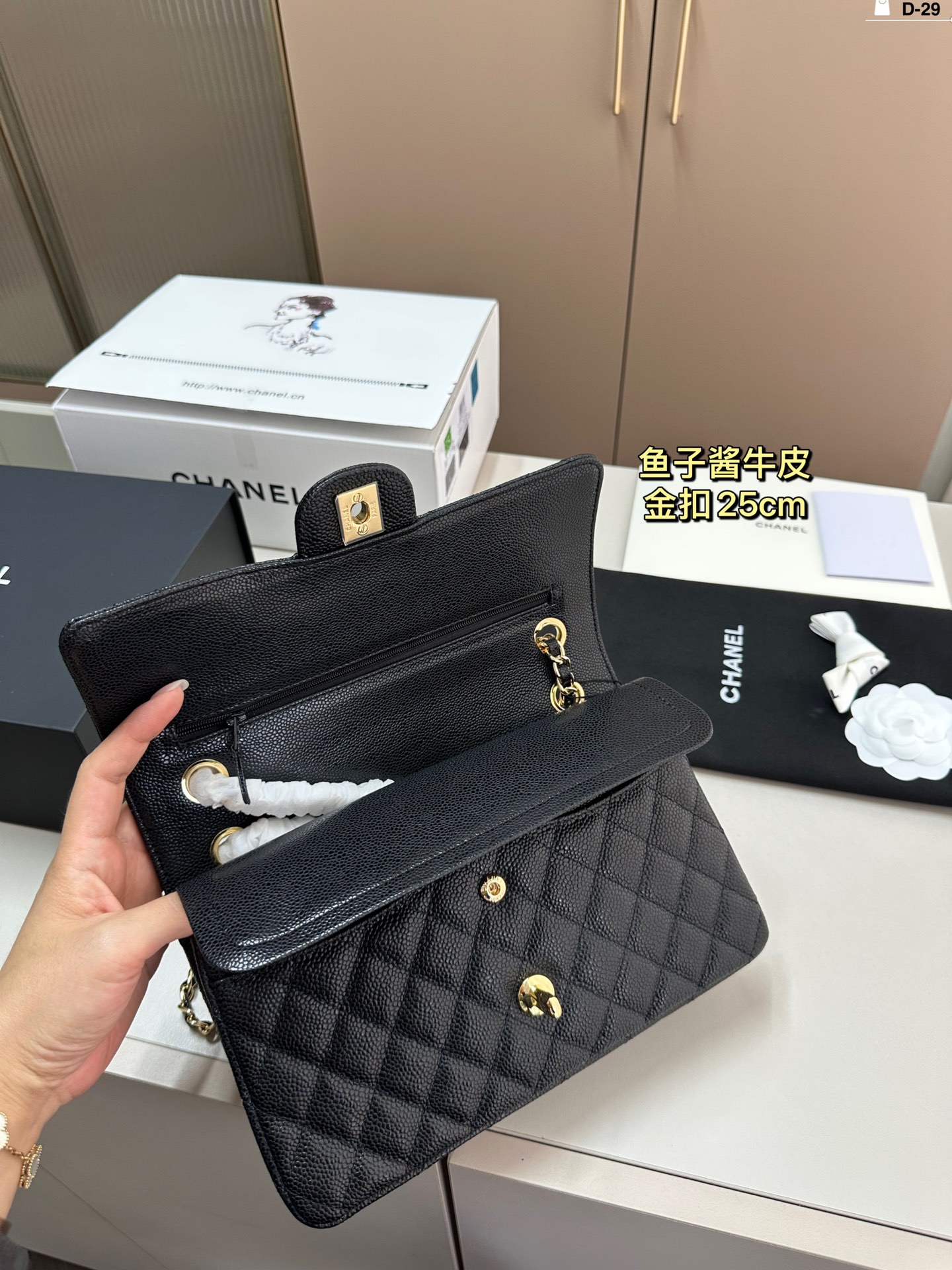 Chanel Cf Black Gold 25