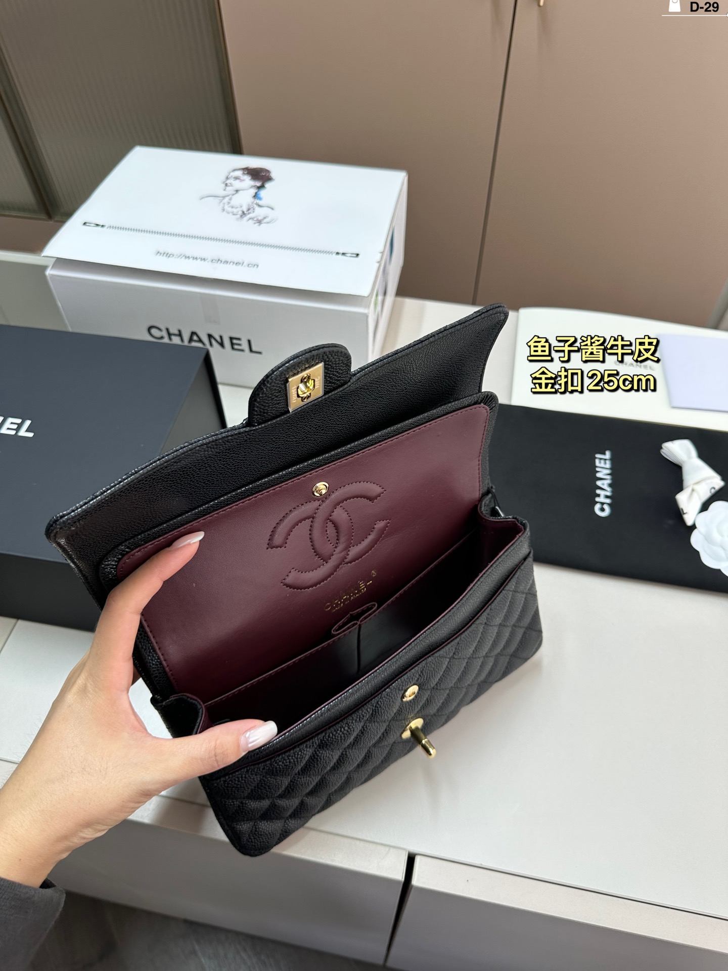 Chanel Cf Black Gold 25