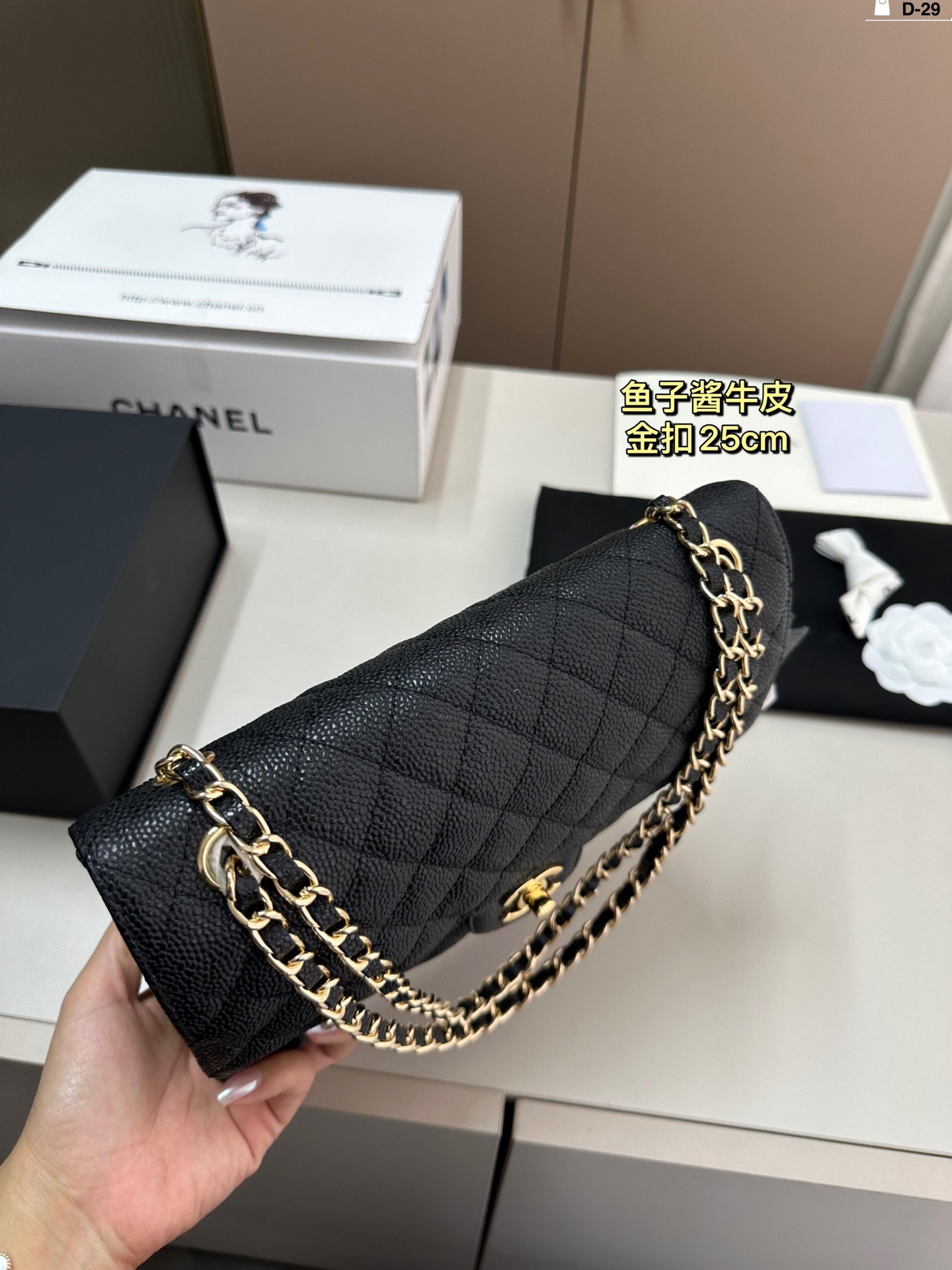 Chanel Cf Black Gold 25