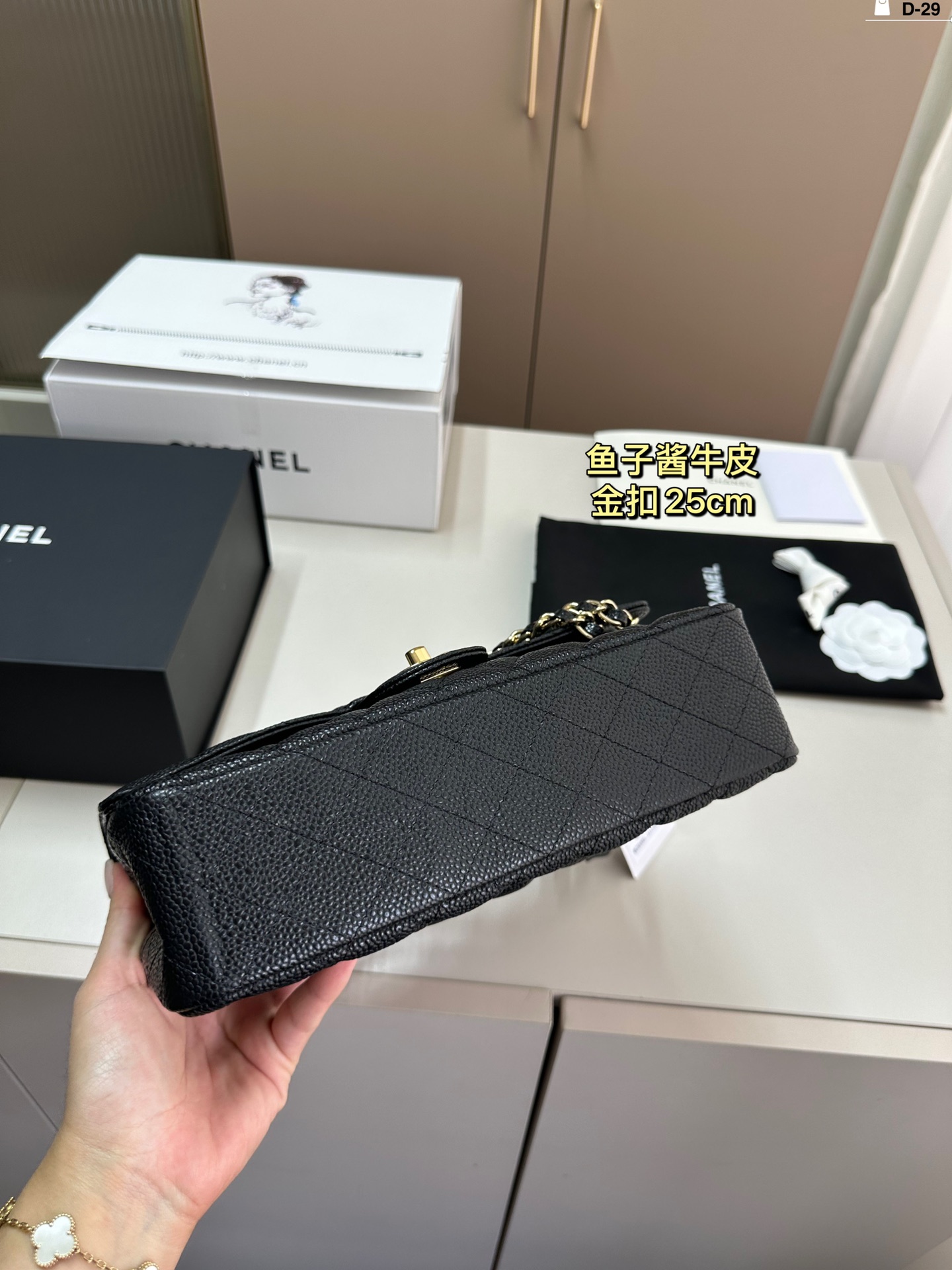 Chanel Cf Black Gold 25