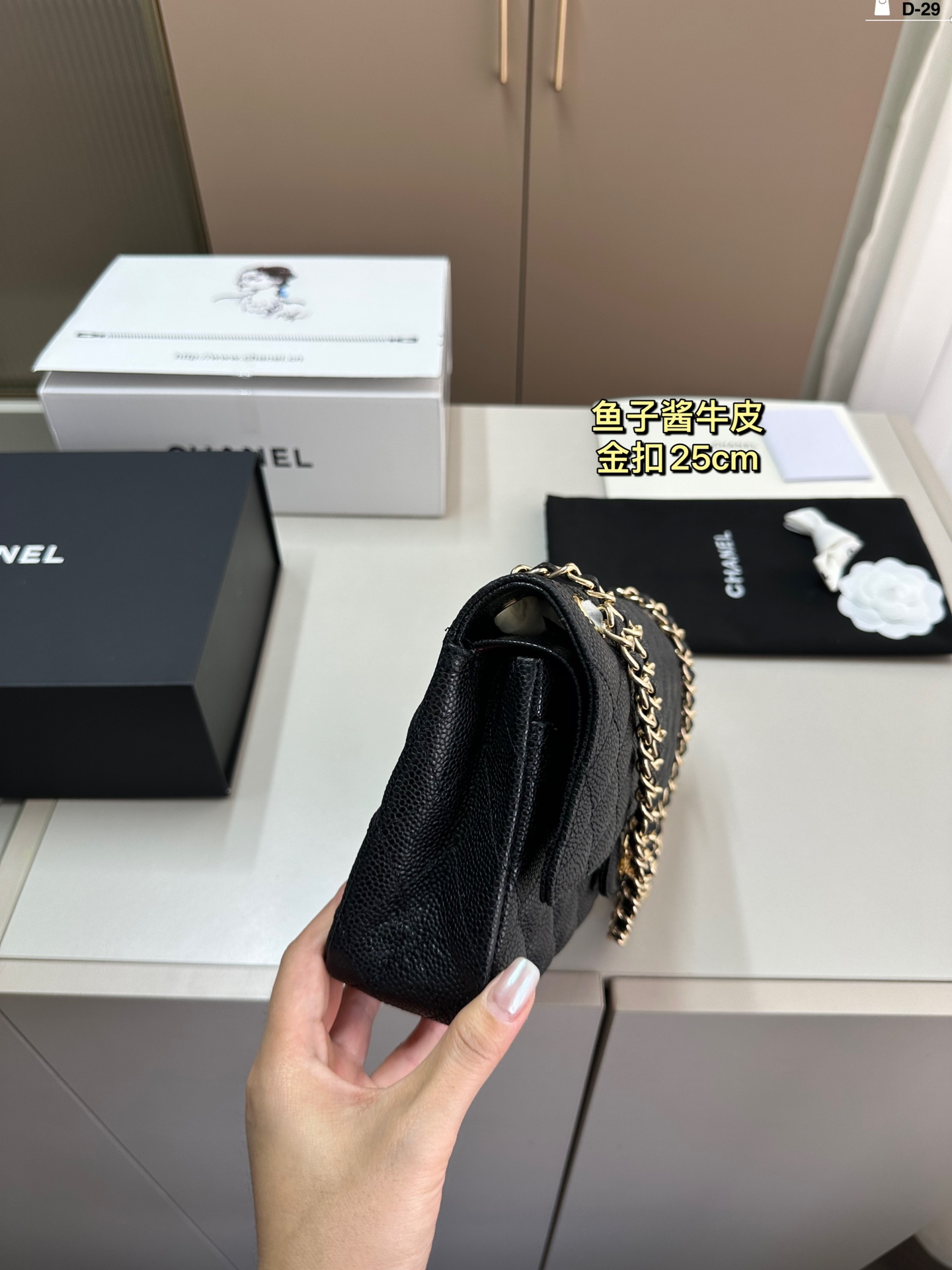Chanel Cf Black Gold 25