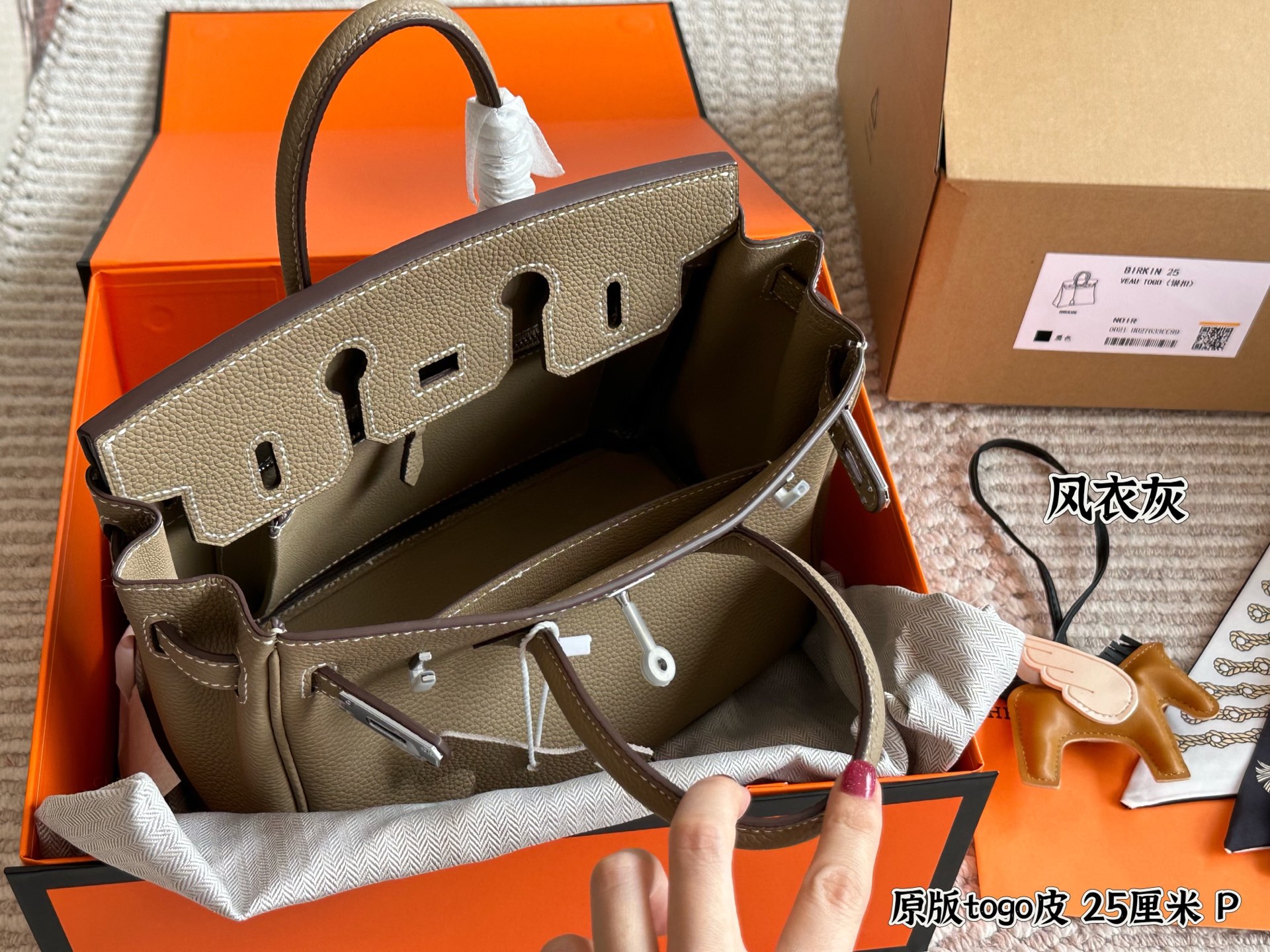 Hermès Brikin grey sliver