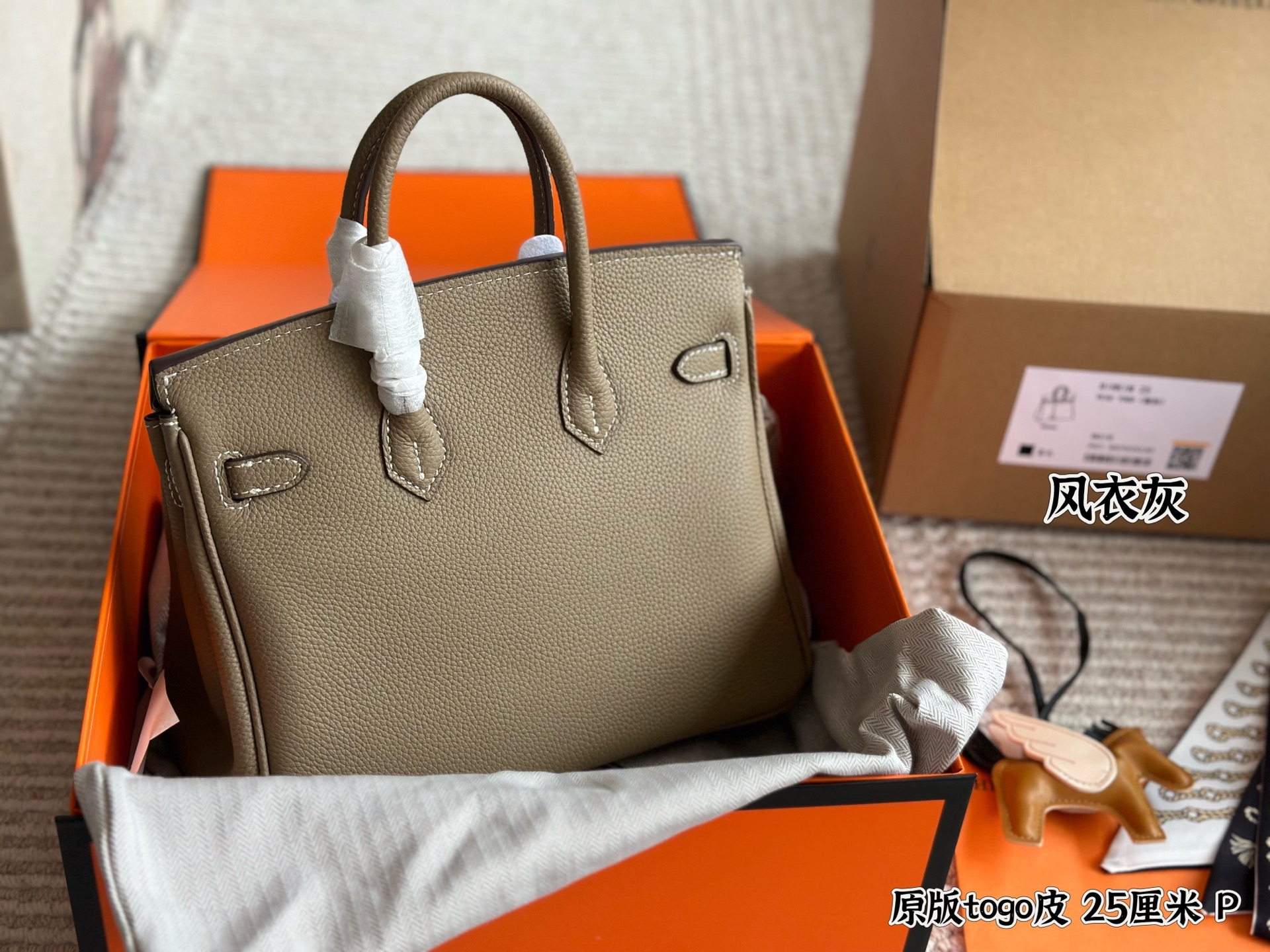 Hermès Brikin grey sliver