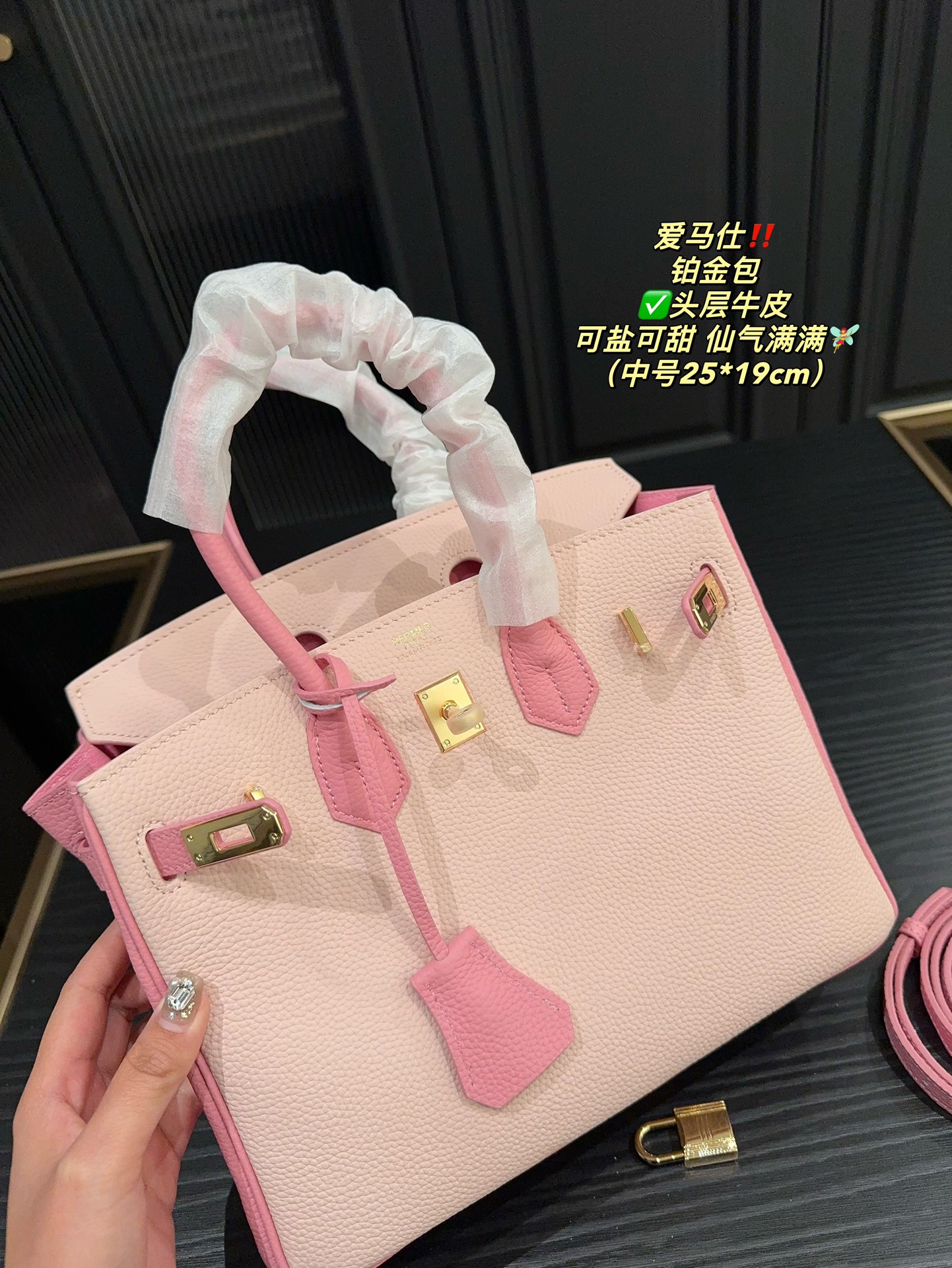 Hermès Brikin Pink