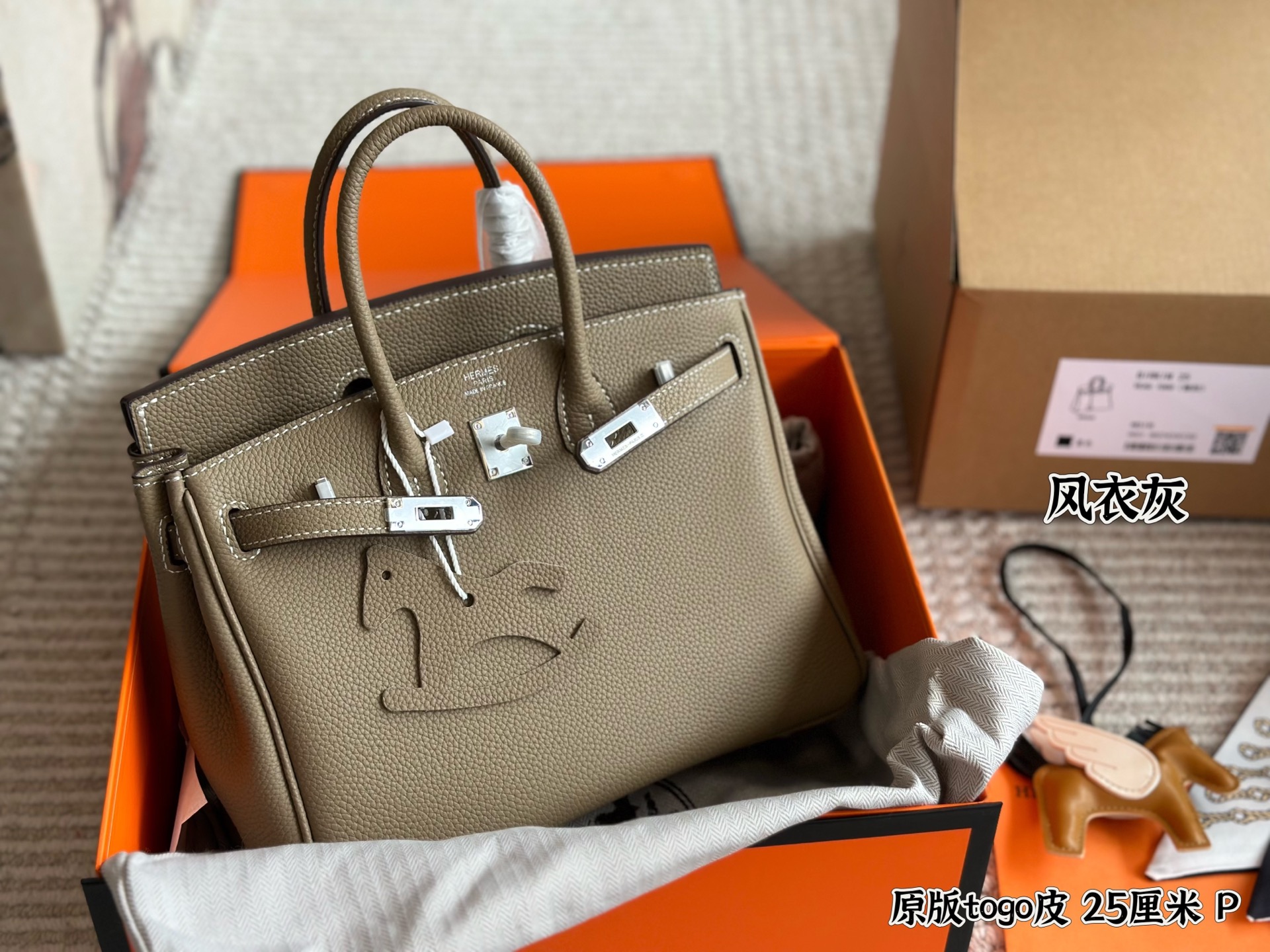 Hermès Brikin grey sliver