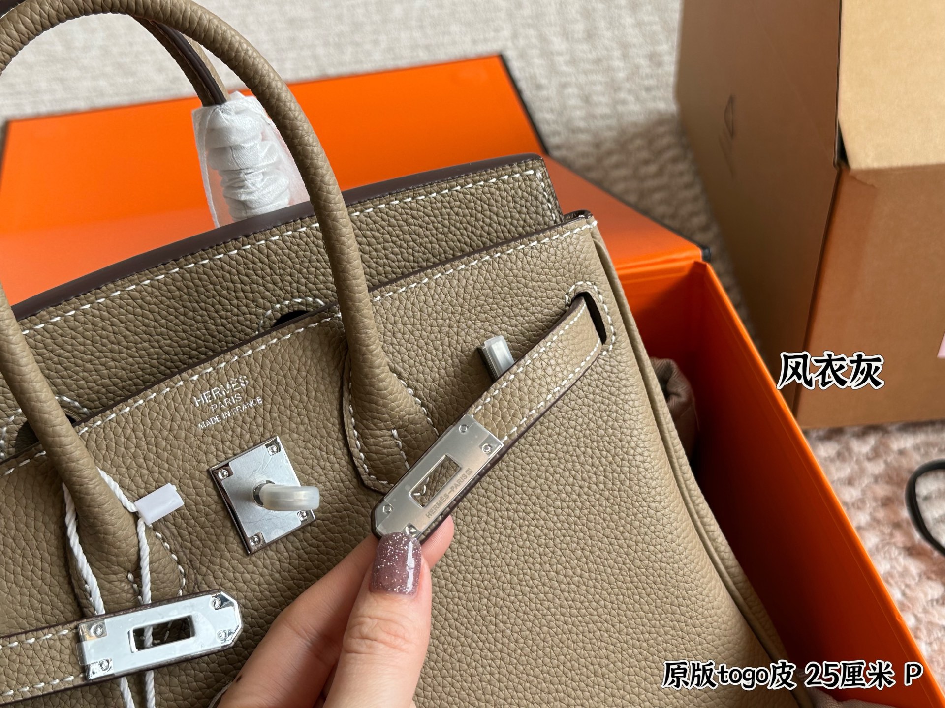 Hermès Brikin grey sliver