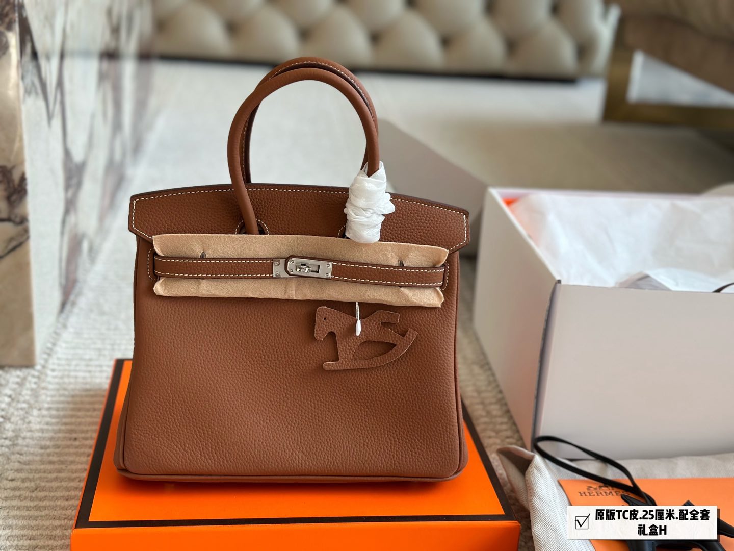Hermès Brikin Orange 25cm