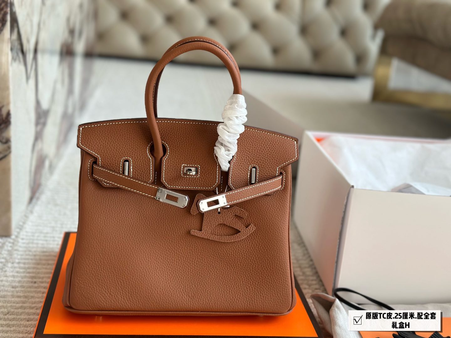 Hermès Brikin Orange 25cm