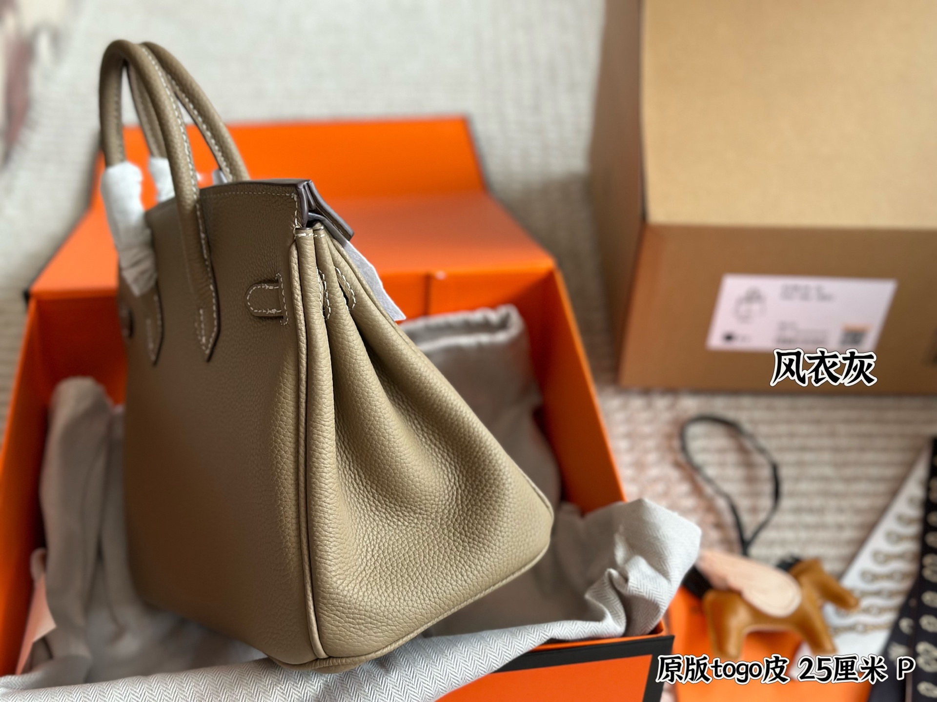 Hermès Brikin grey sliver