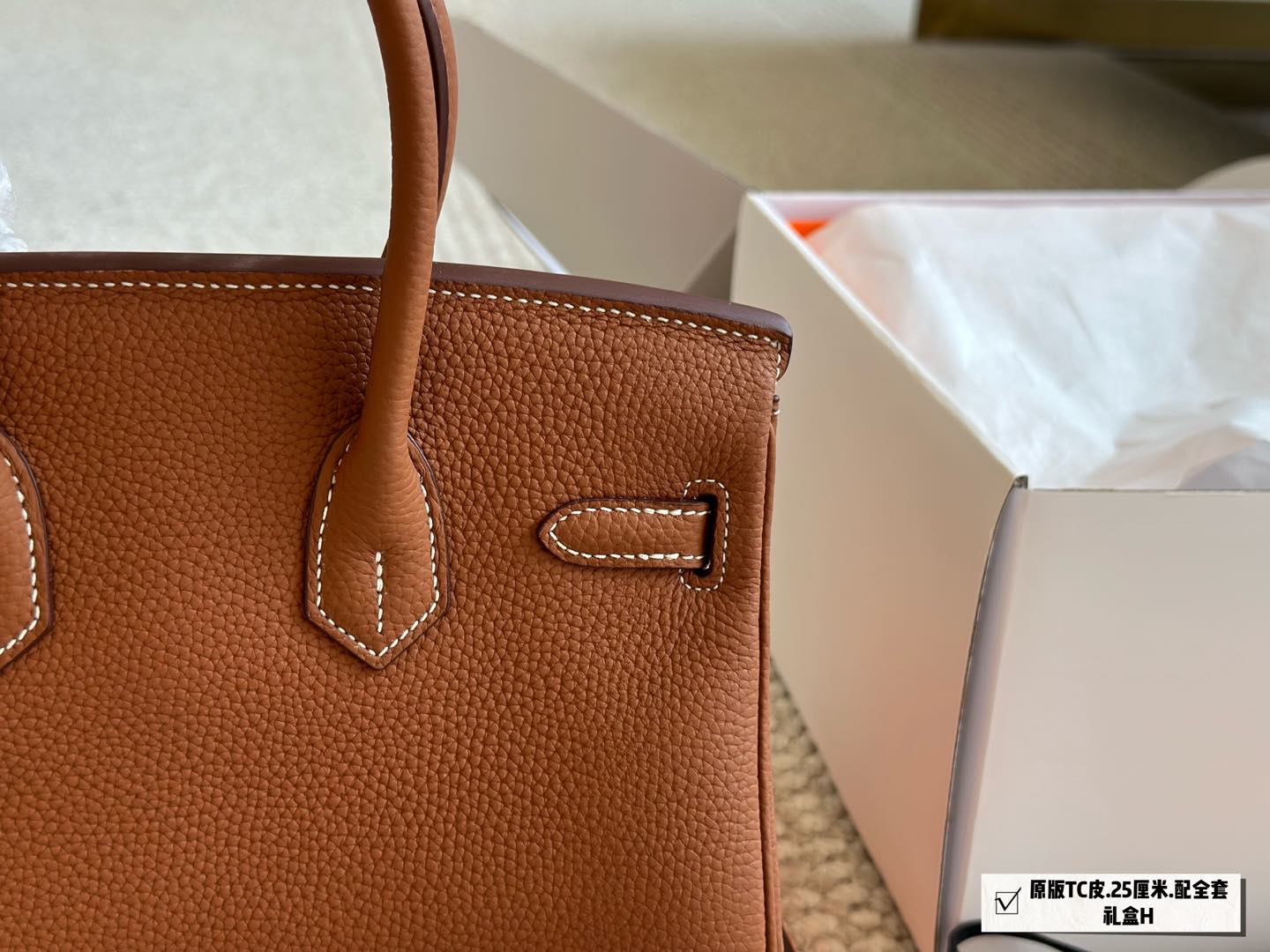 Hermès Brikin Orange 25cm