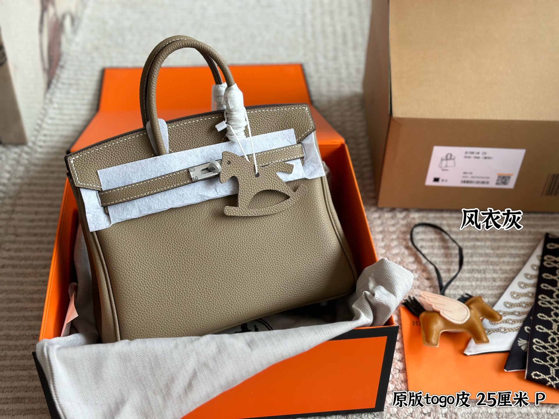 Hermès Brikin grey sliver