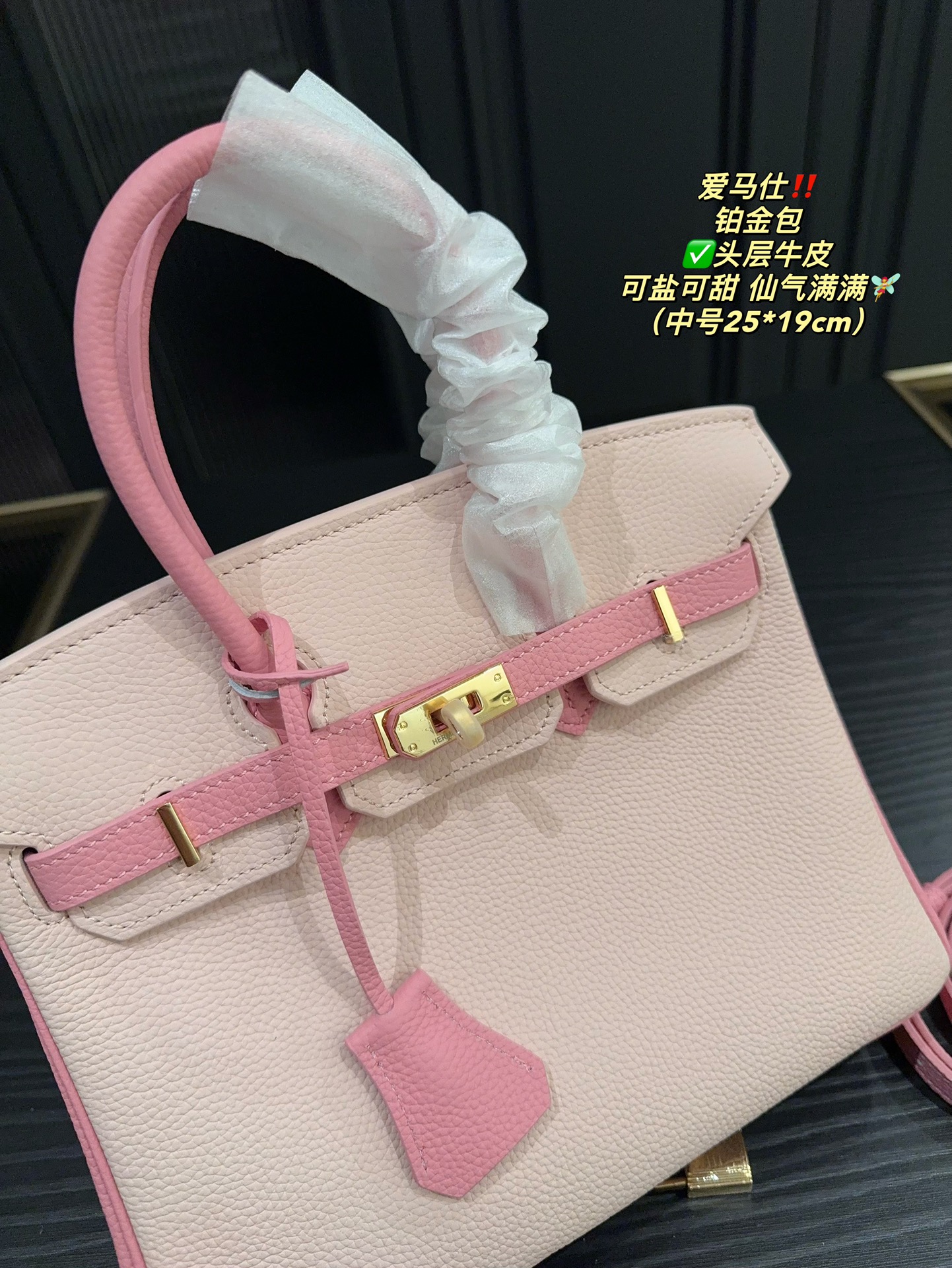 Hermès Brikin Pink