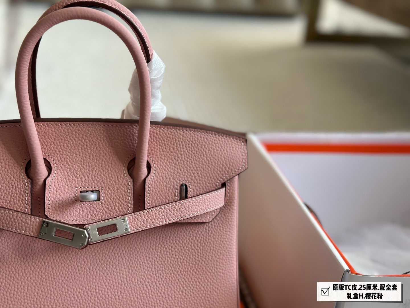 Hermès Brikin all pink