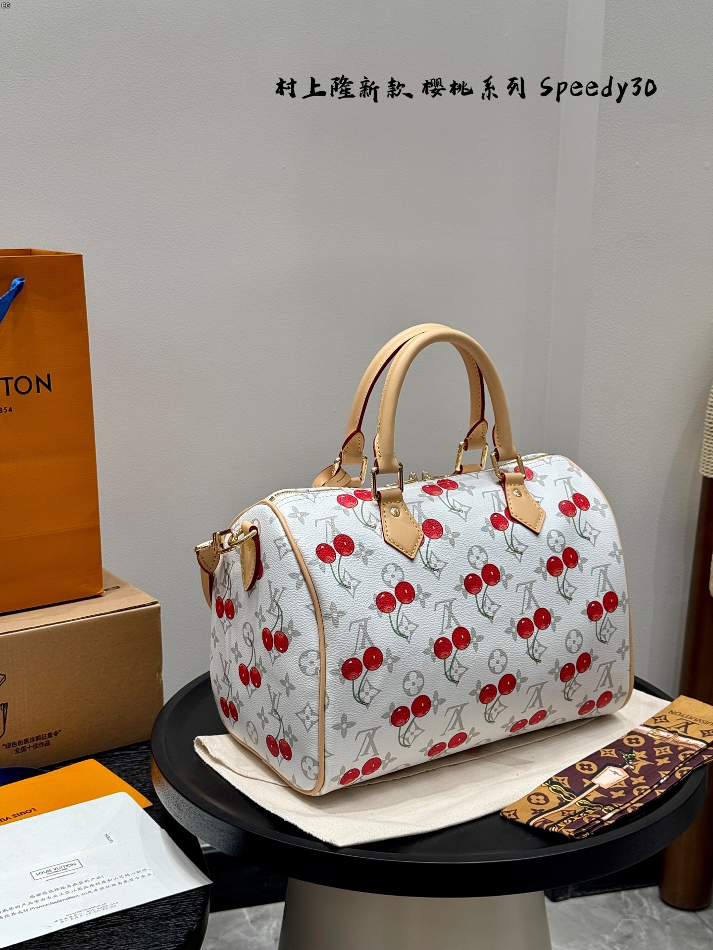 LV Speedy 30