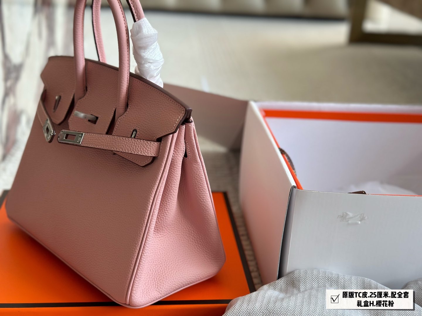 Hermès Brikin all pink